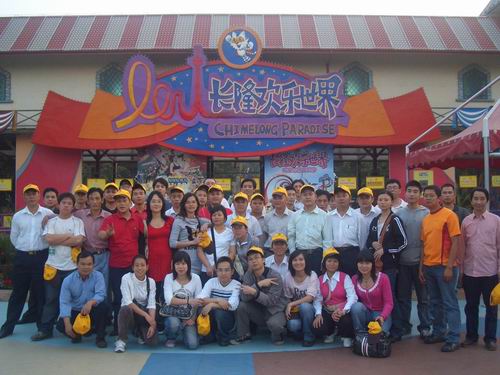 广州医生山森林公园及长隆欢喜天下一日游