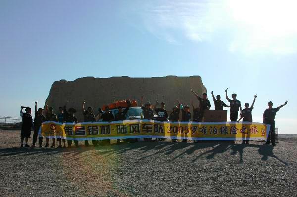 “伟昌铝材、陆风车队”乐成穿越罗布泊
