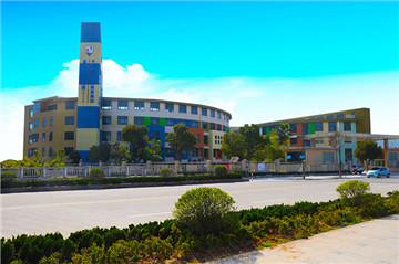 Wenling Chengxi Kindergarten