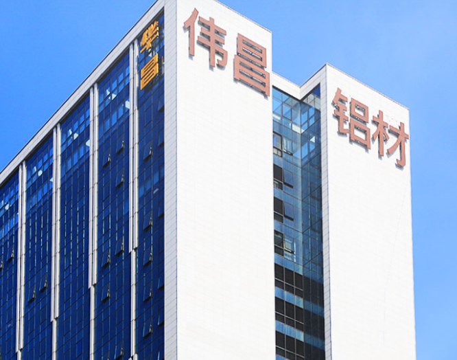 工业铝材有哪些优点？？？工业铝材应用规模有哪些？？？