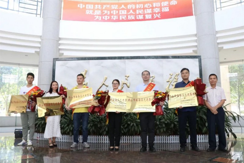 广东ayx爱游戏手艺攻关班组荣获“佛山市南海区先进整体”称呼