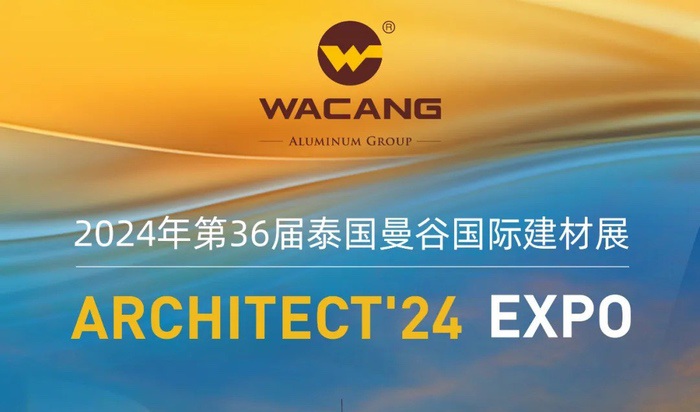 出海参展首站！ayx爱游戏集团即将亮相第36届泰国曼谷国际建材展