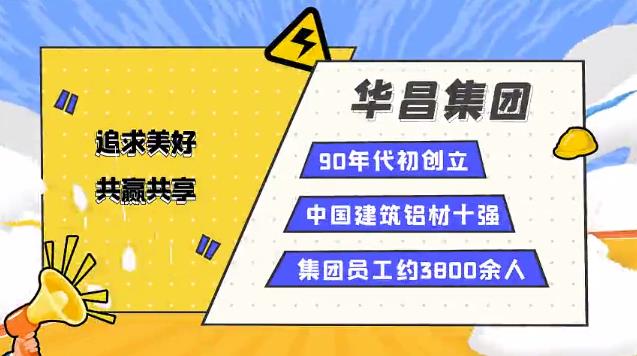 南方日报报道:ayx爱游戏集团算好工伤预防账,严把企业清静关