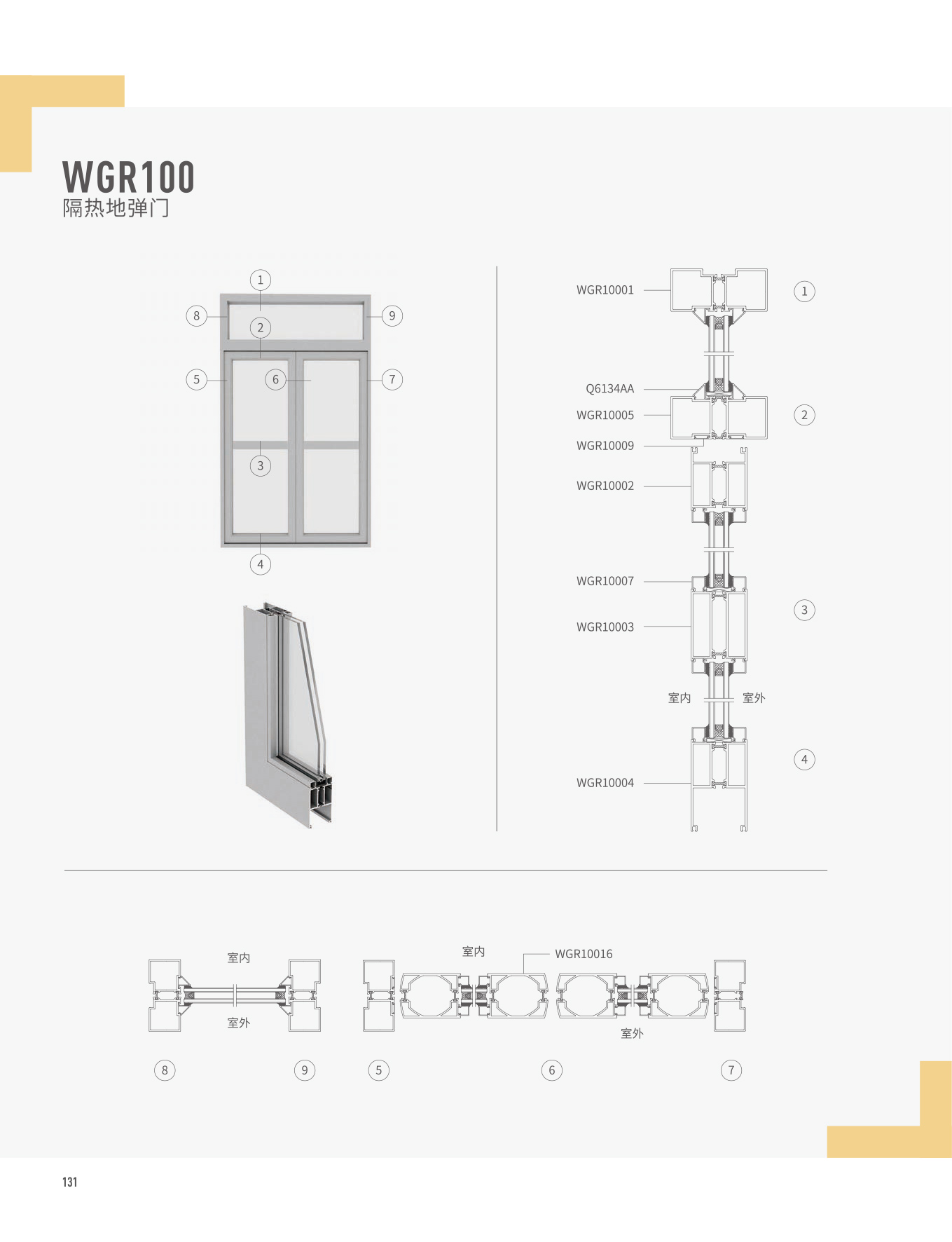 爱游戏(ayx)中国官方网站