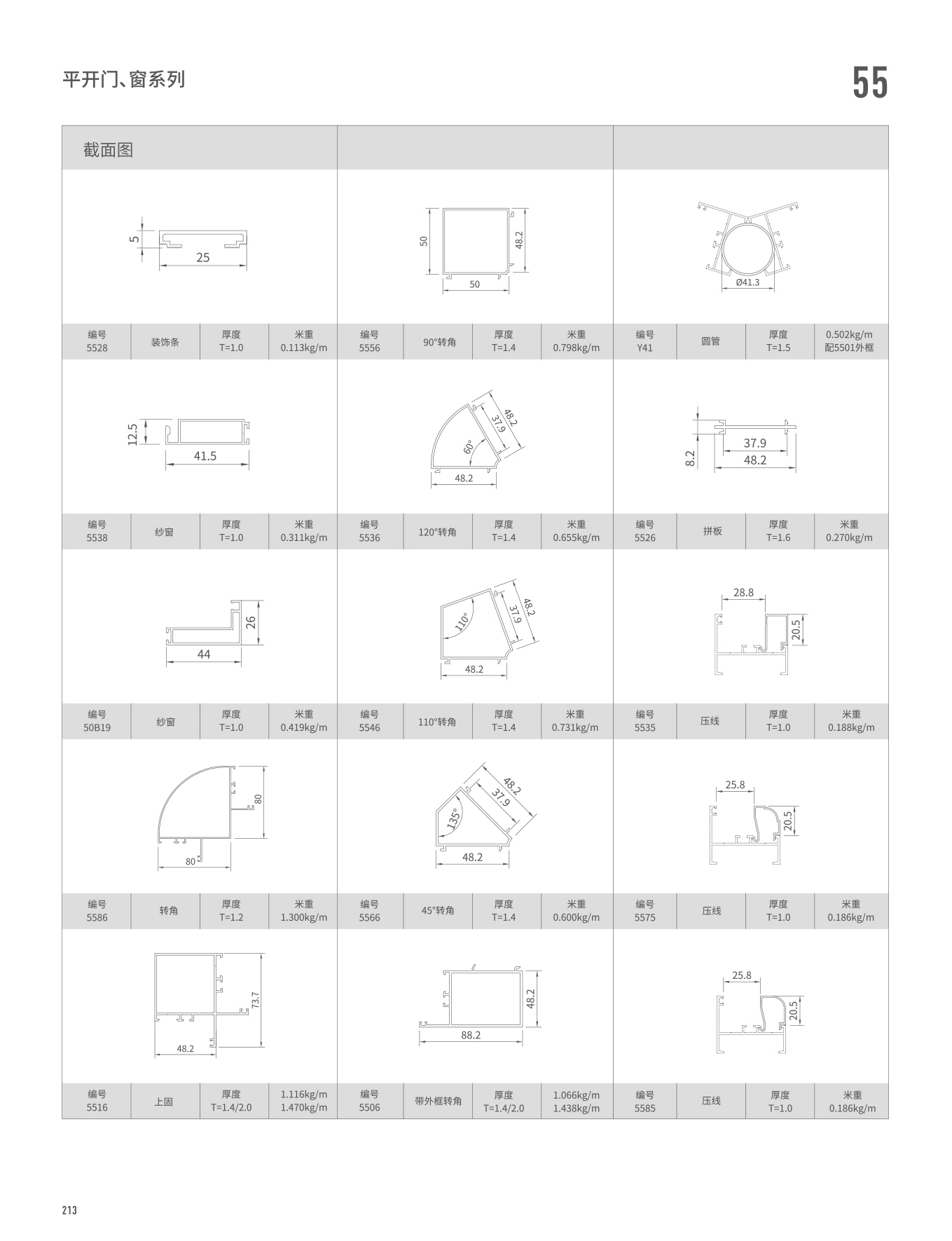 爱游戏(ayx)中国官方网站