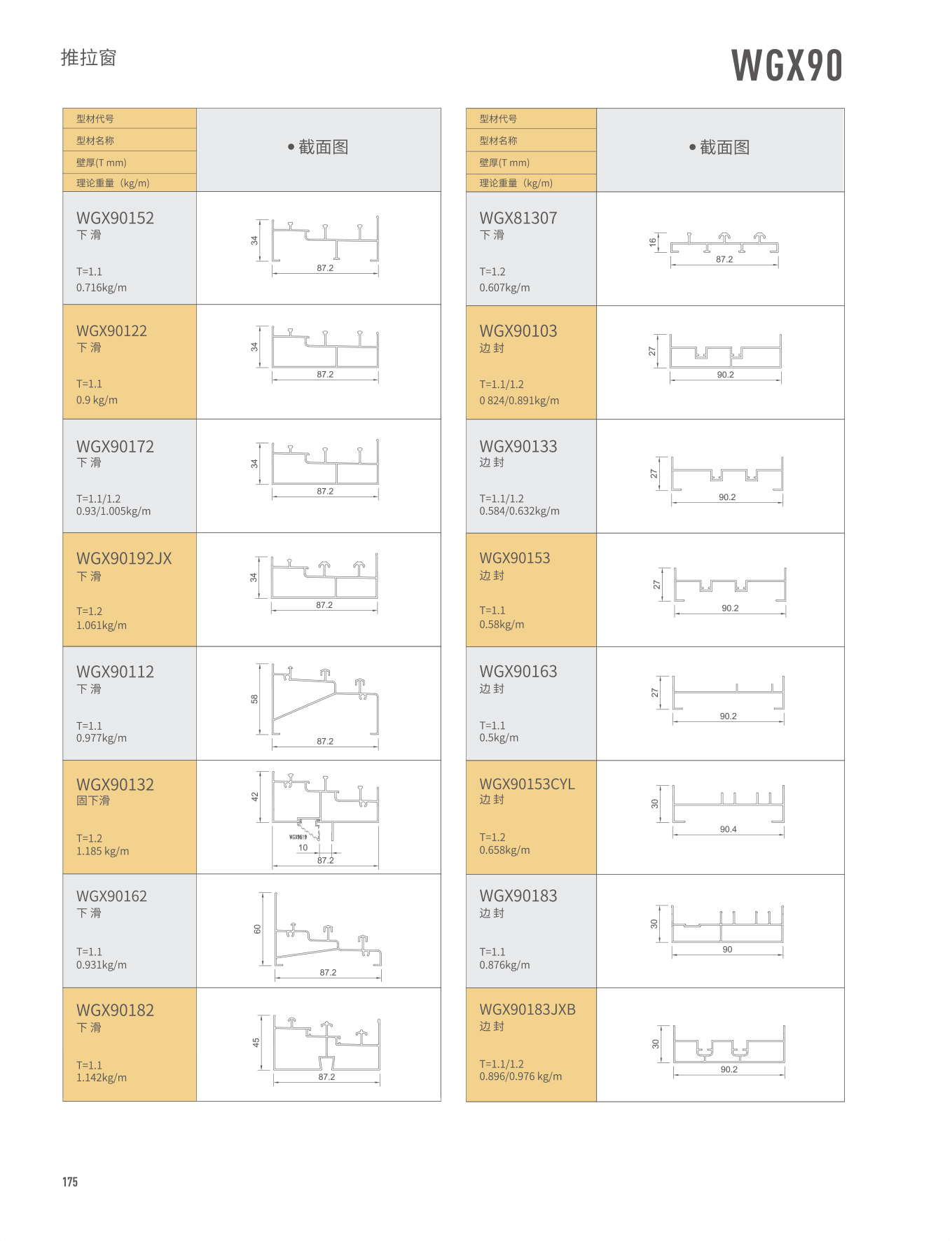 爱游戏(ayx)中国官方网站