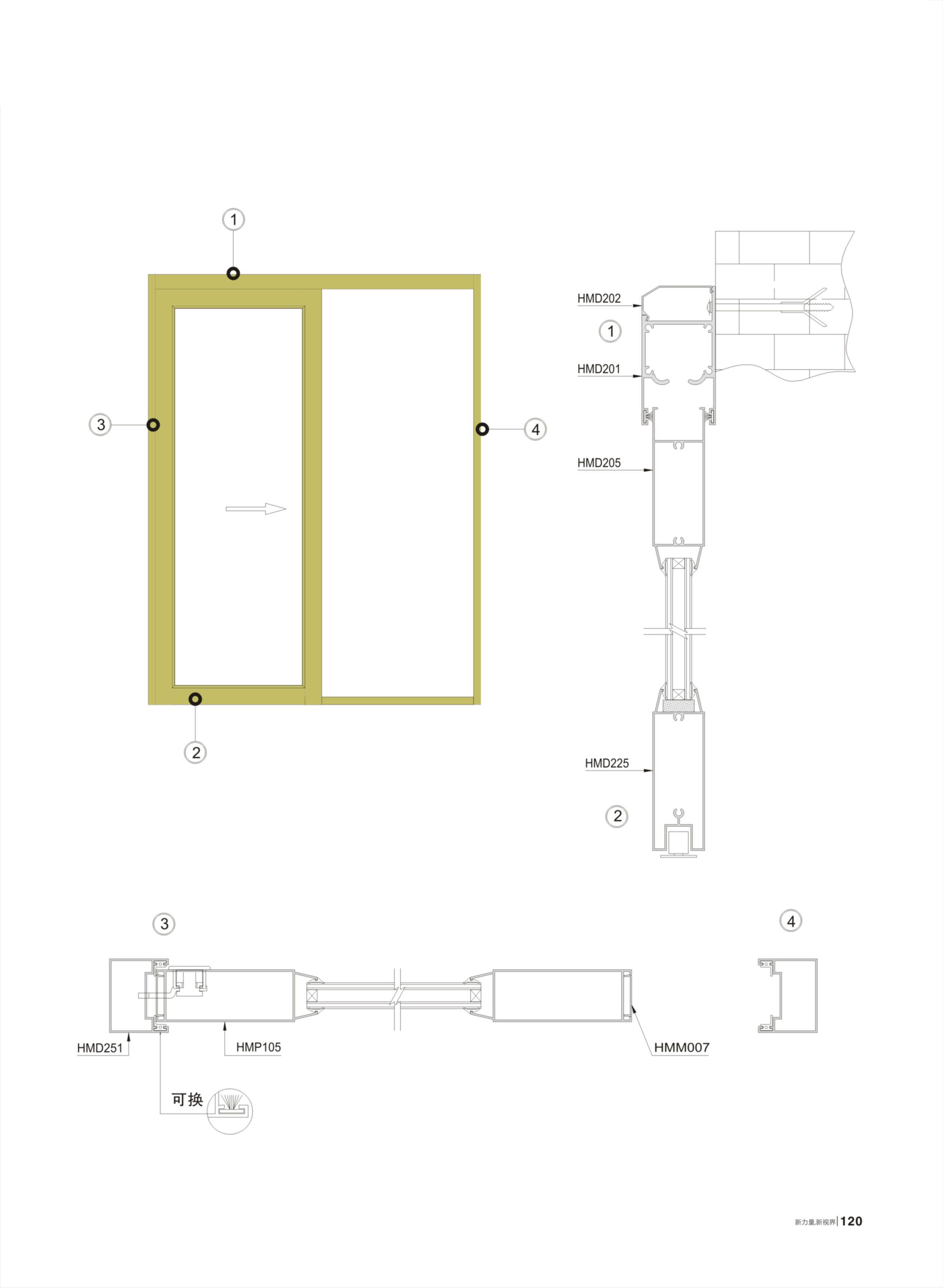 吊门(HMD、平开门、豪华商务大门)