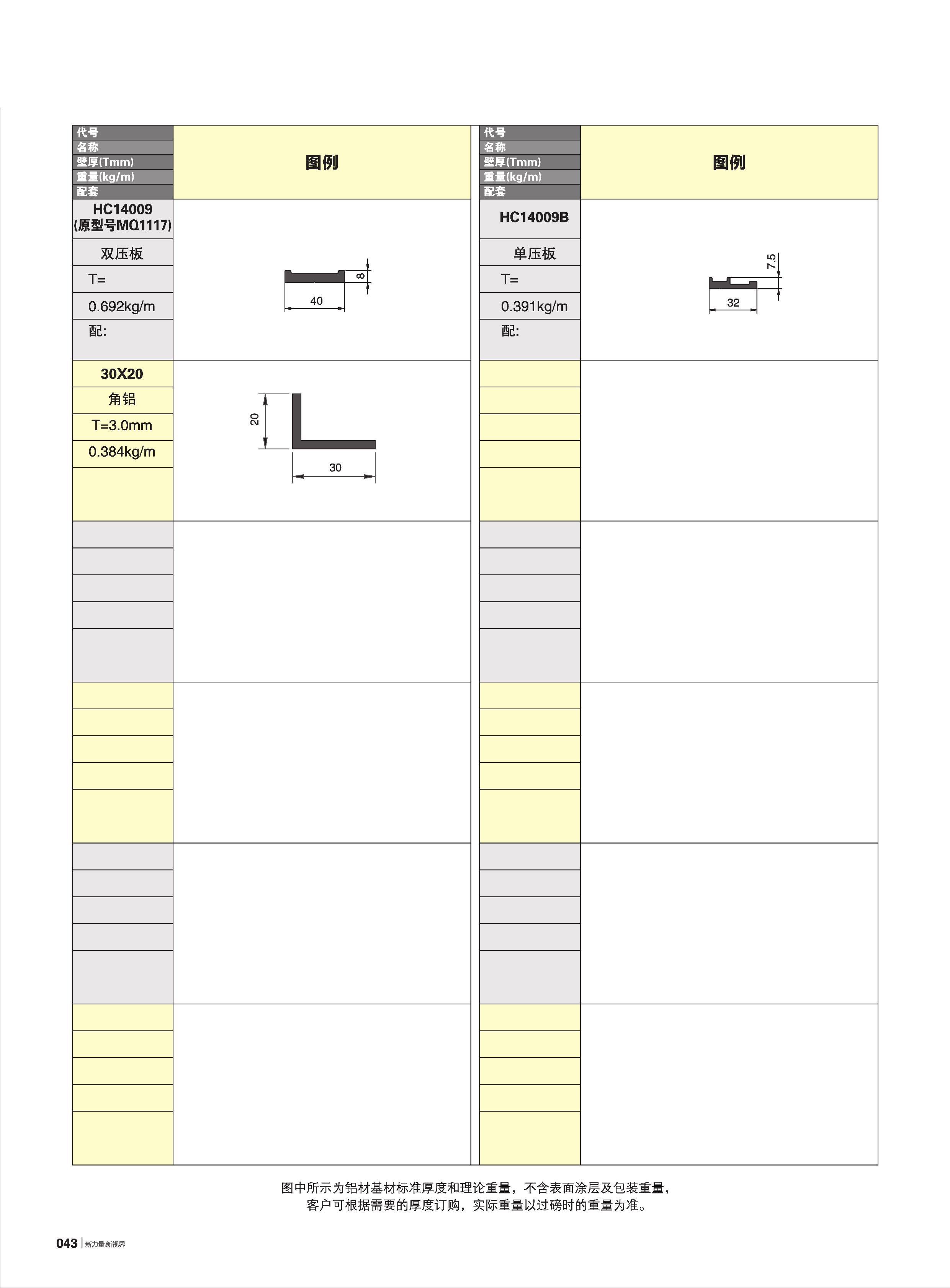 爱游戏(ayx)中国官方网站