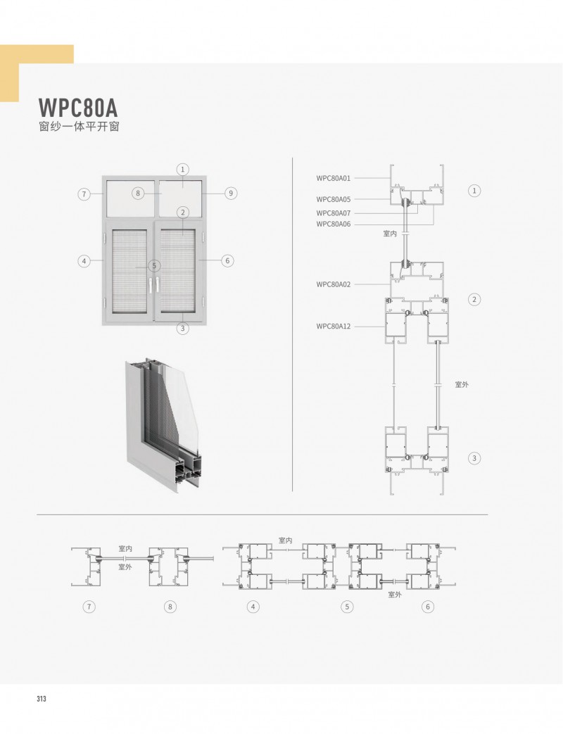 爱游戏(ayx)中国官方网站