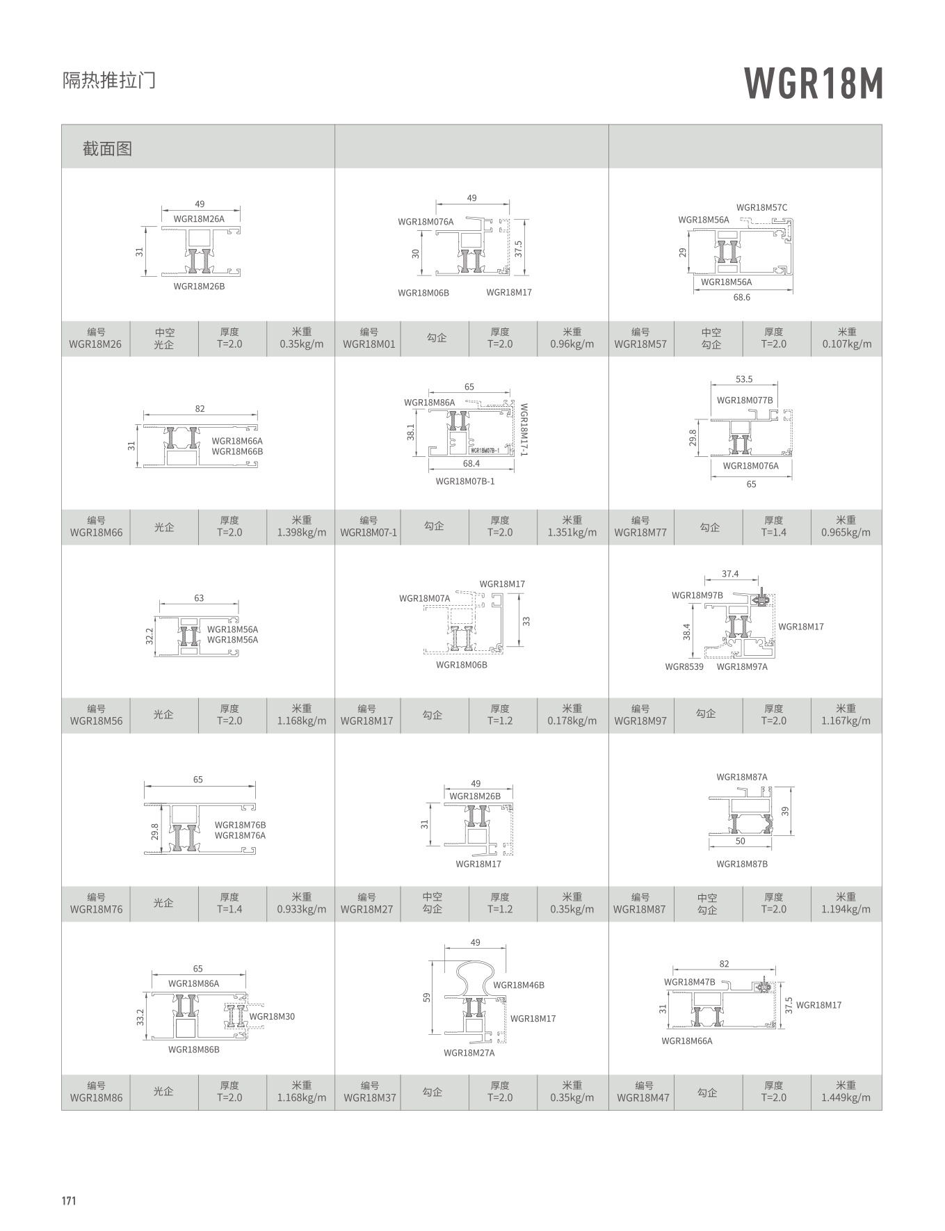 爱游戏(ayx)中国官方网站
