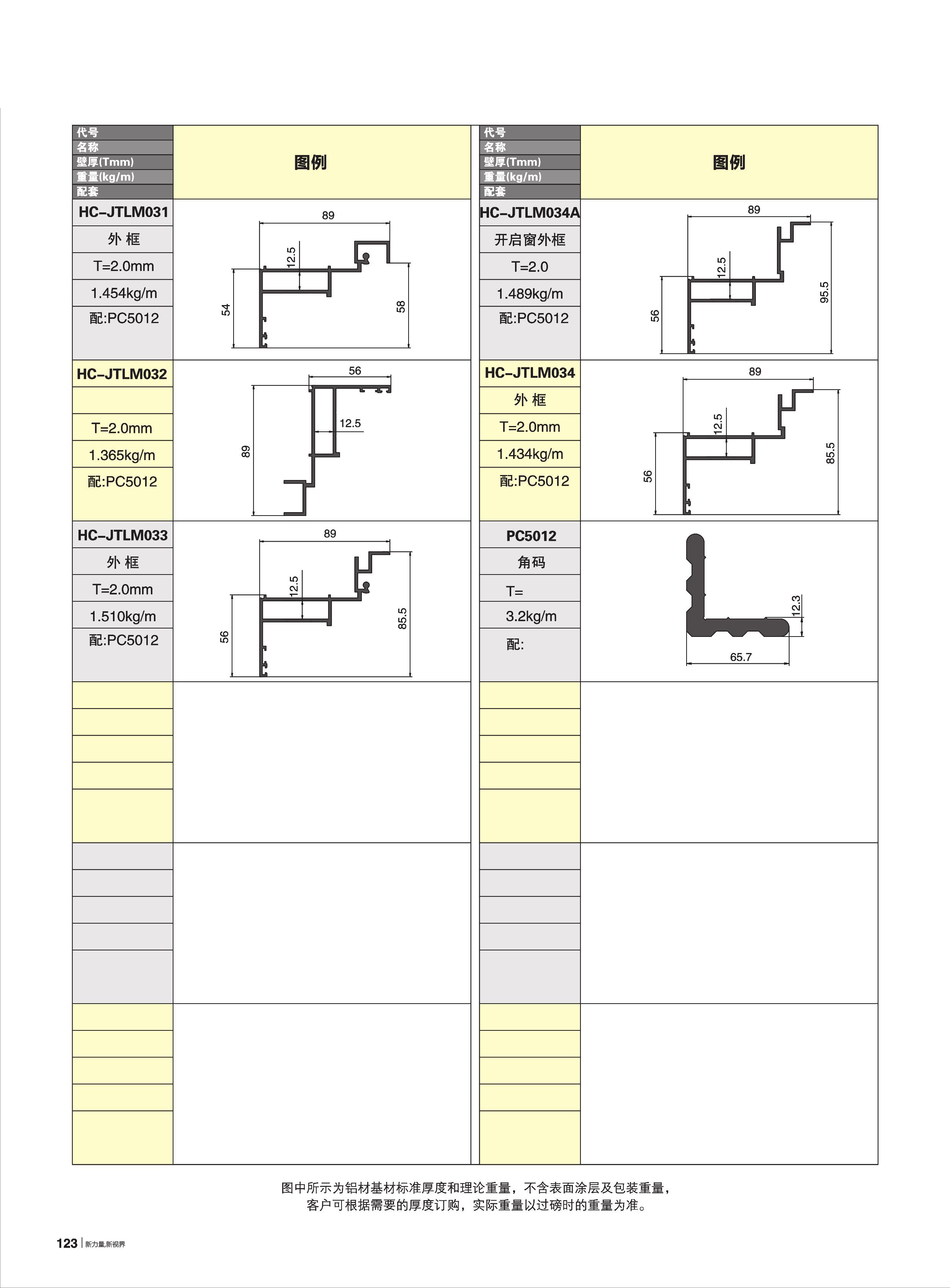 爱游戏(ayx)中国官方网站