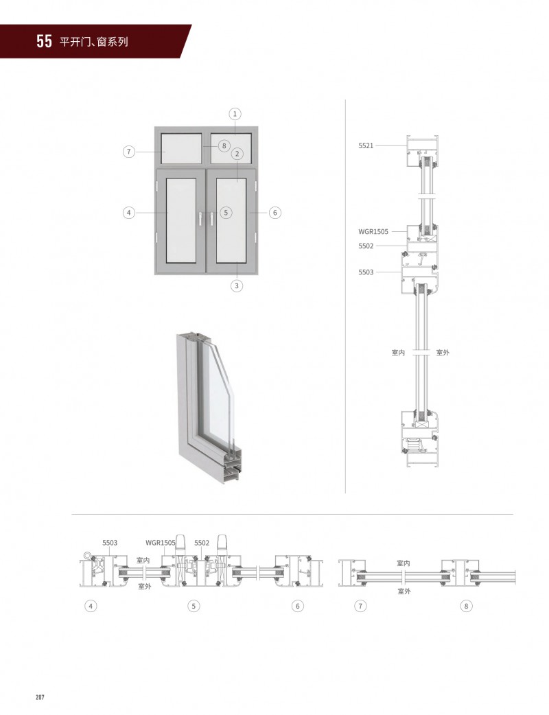 爱游戏(ayx)中国官方网站