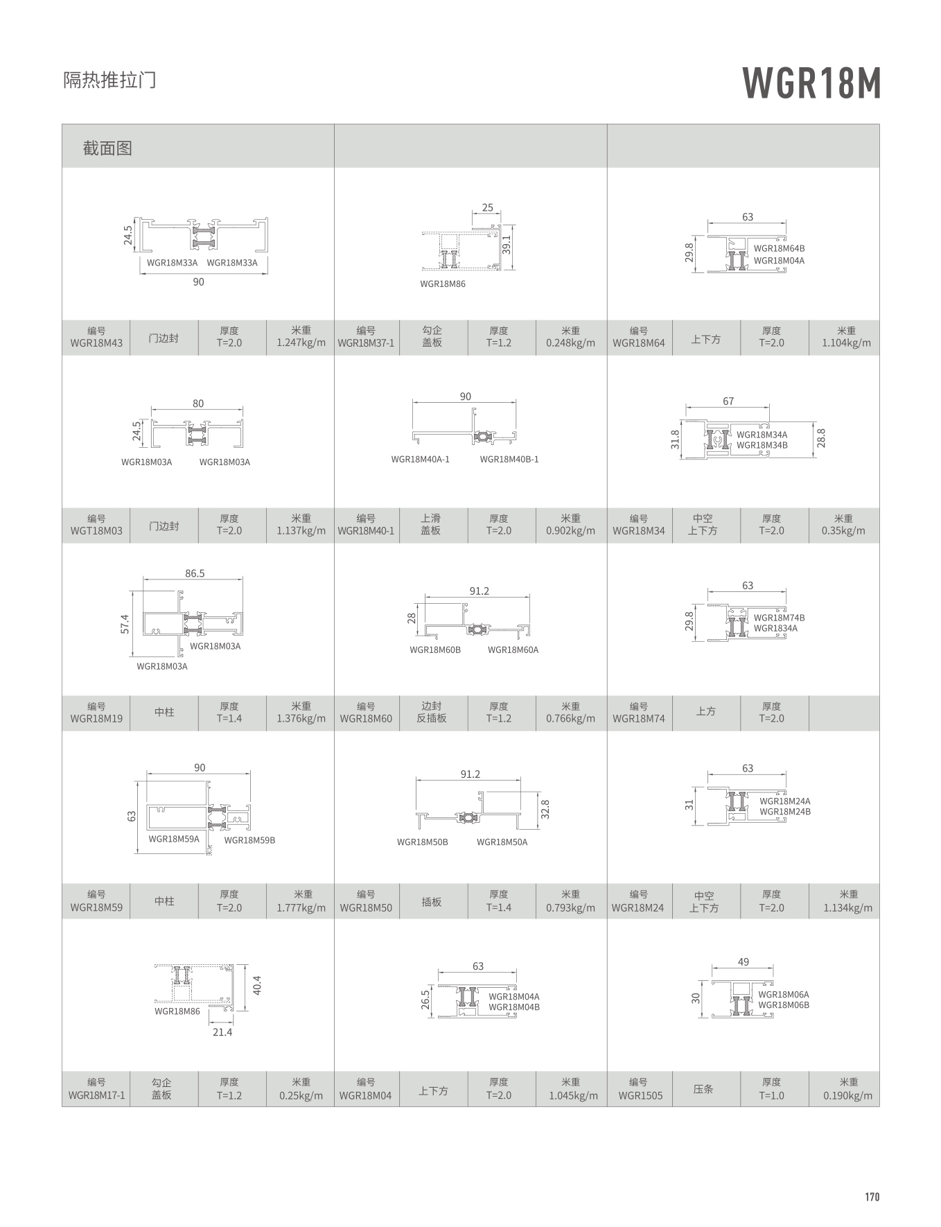 爱游戏(ayx)中国官方网站