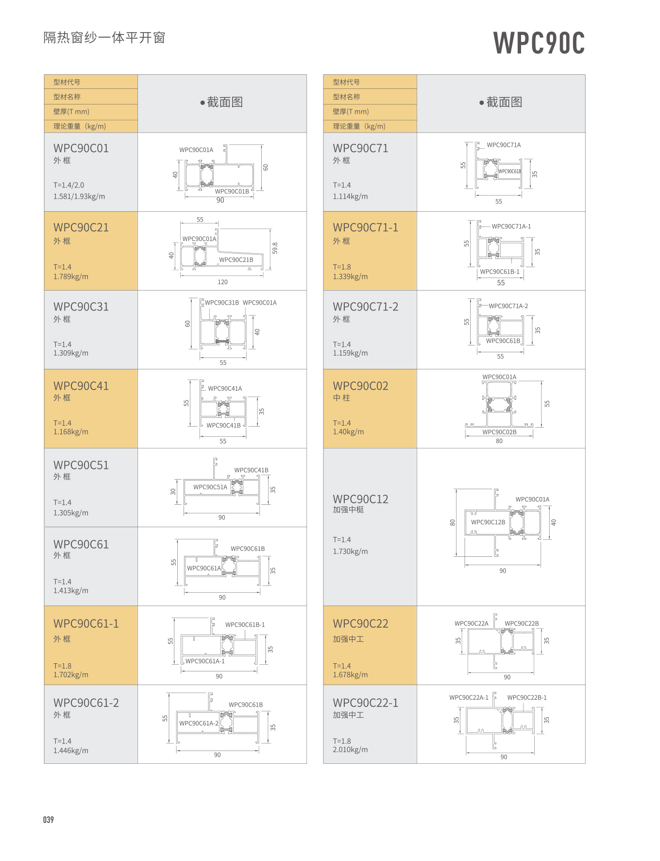 爱游戏(ayx)中国官方网站