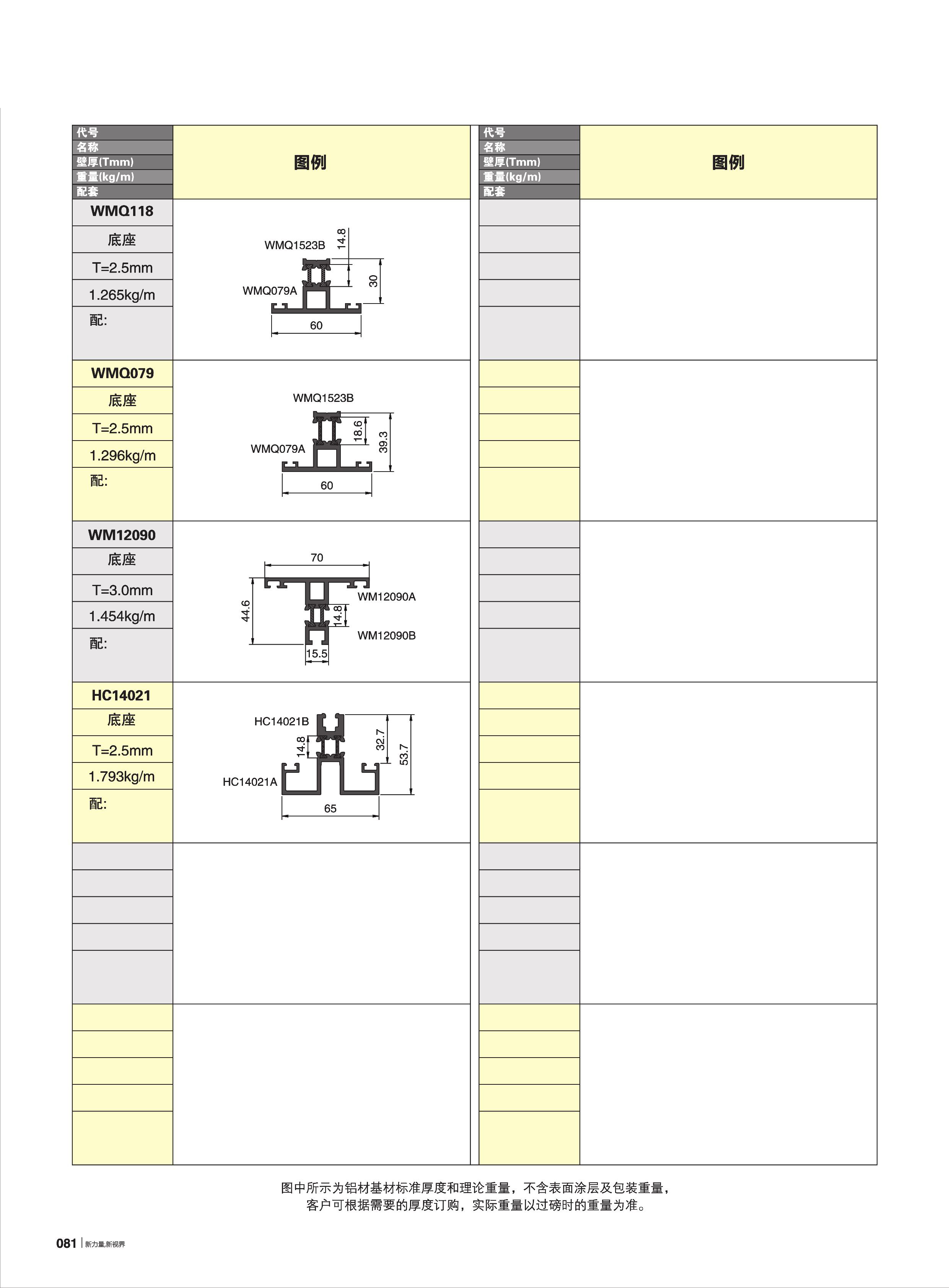 爱游戏(ayx)中国官方网站