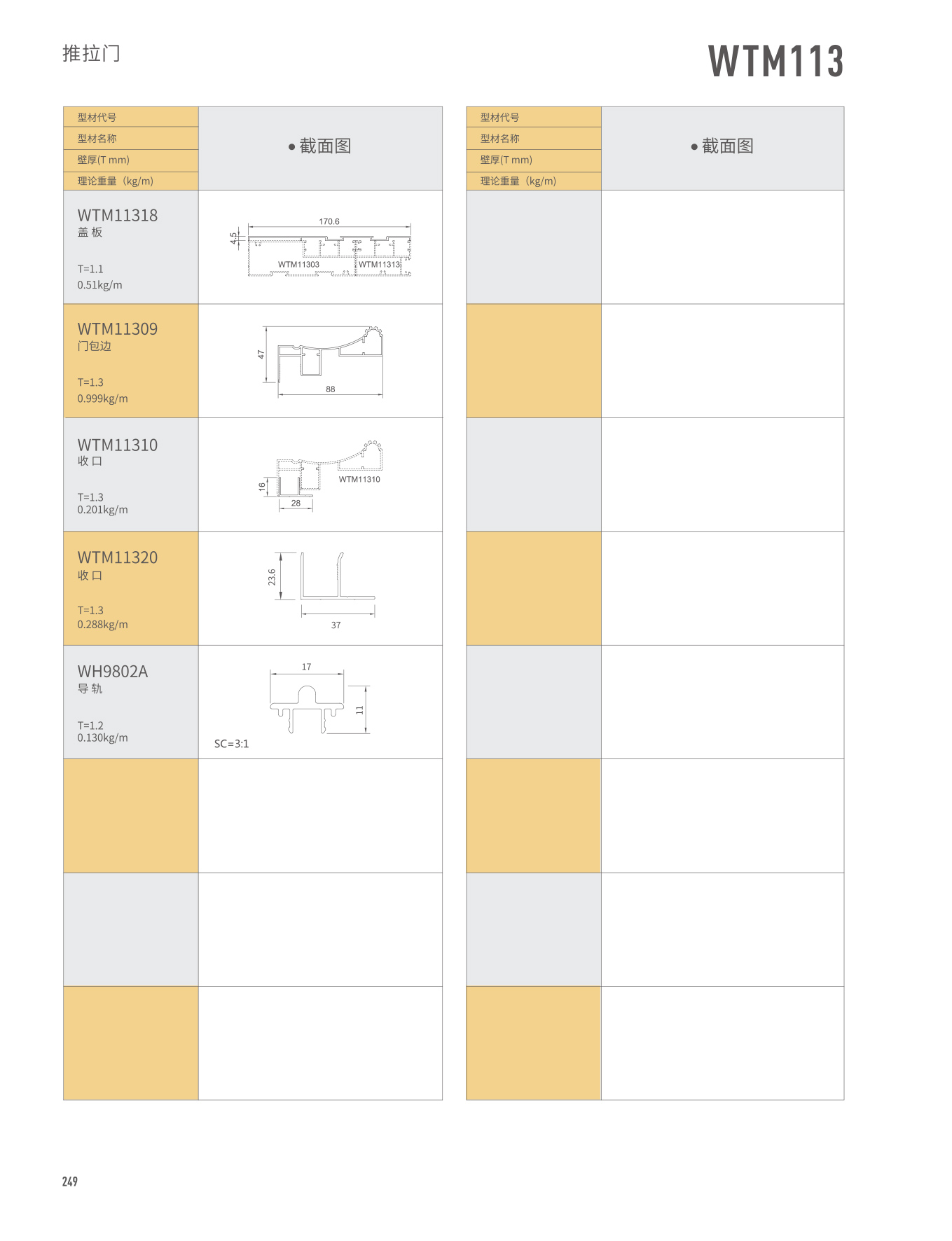 爱游戏(ayx)中国官方网站