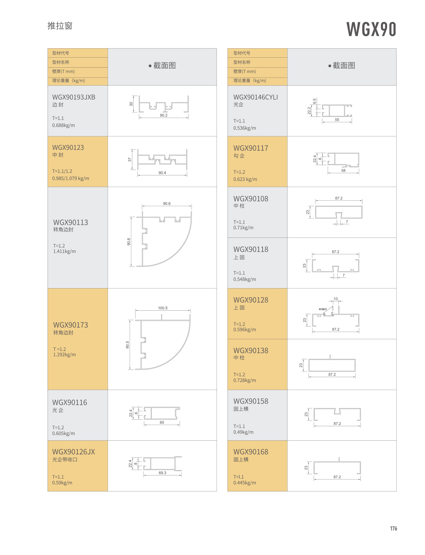 爱游戏(ayx)中国官方网站
