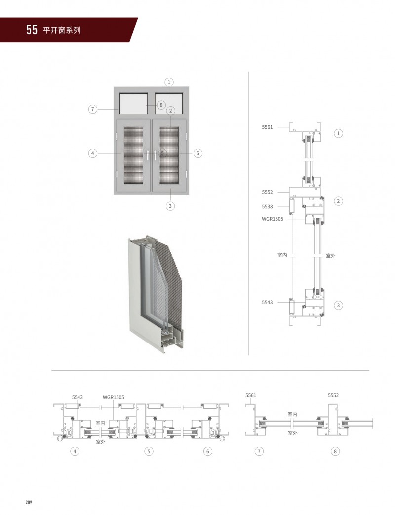 爱游戏(ayx)中国官方网站