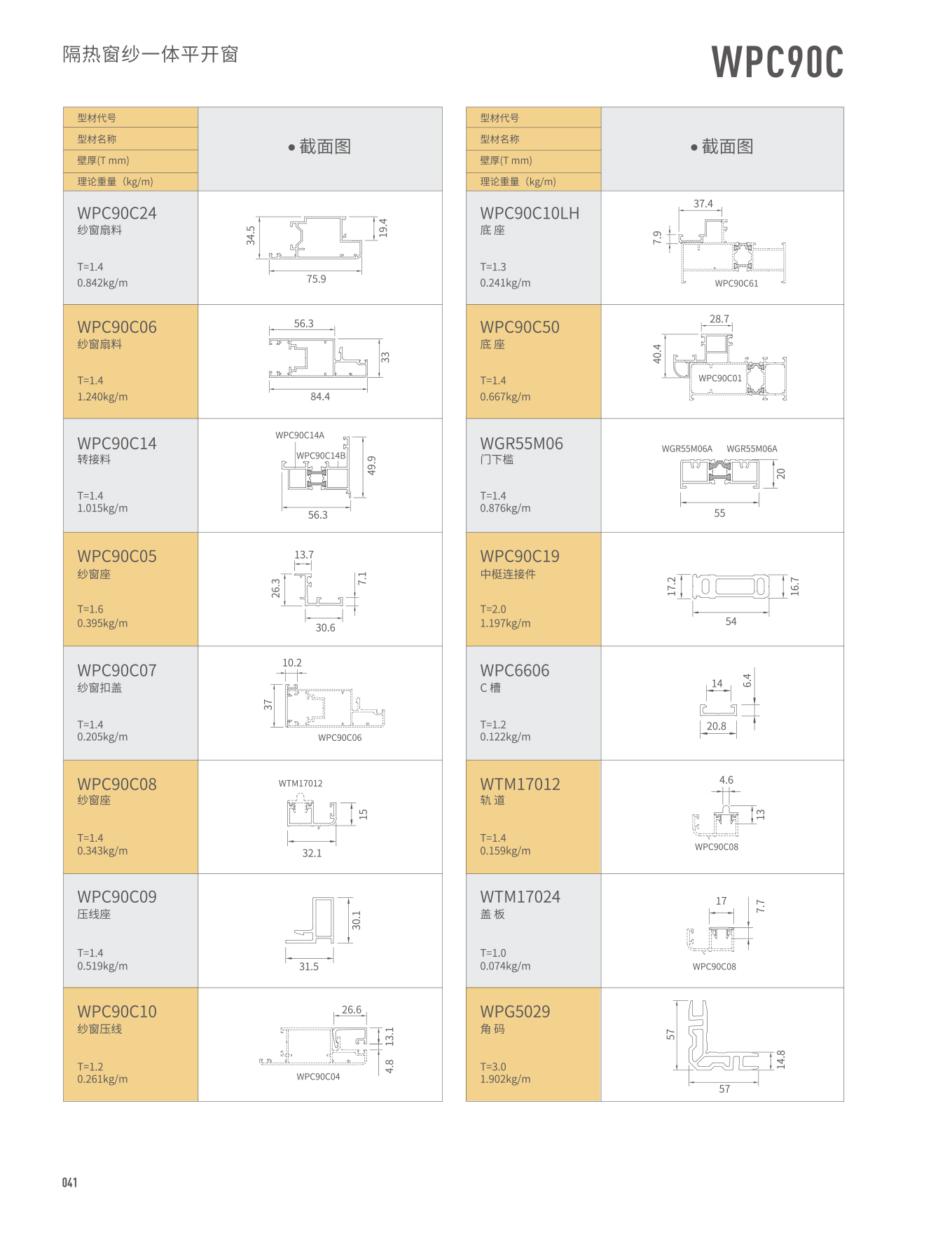 爱游戏(ayx)中国官方网站