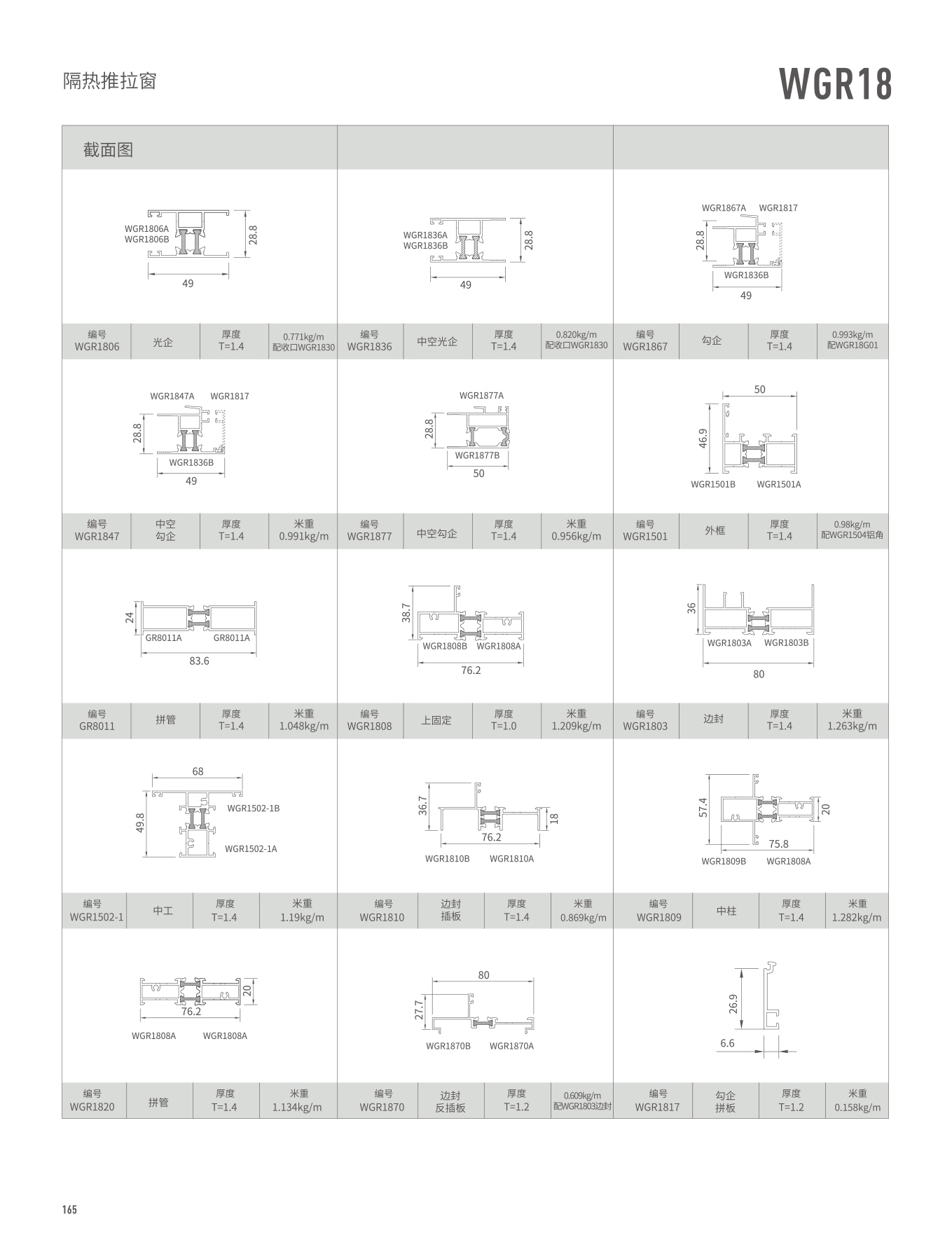 爱游戏(ayx)中国官方网站