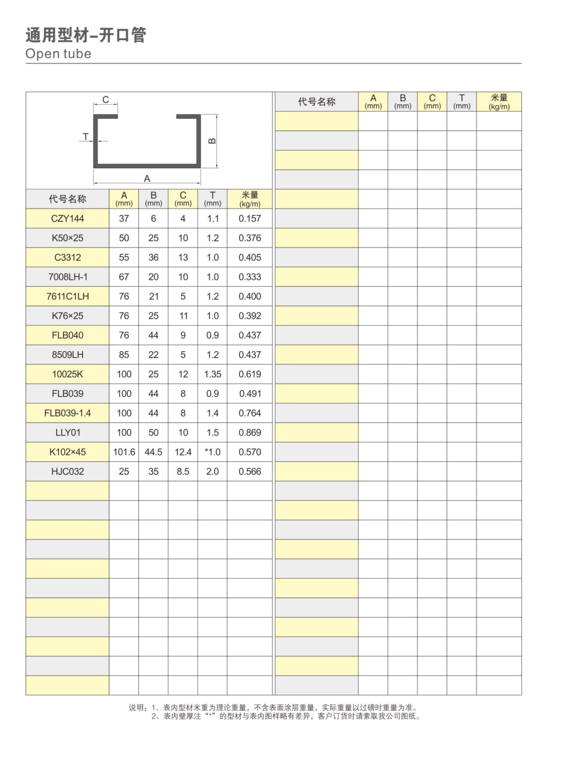 爱游戏(ayx)中国官方网站