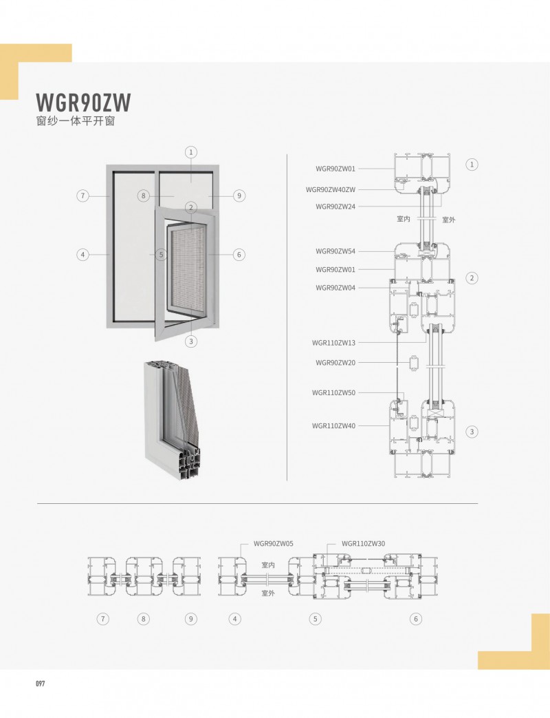 爱游戏(ayx)中国官方网站