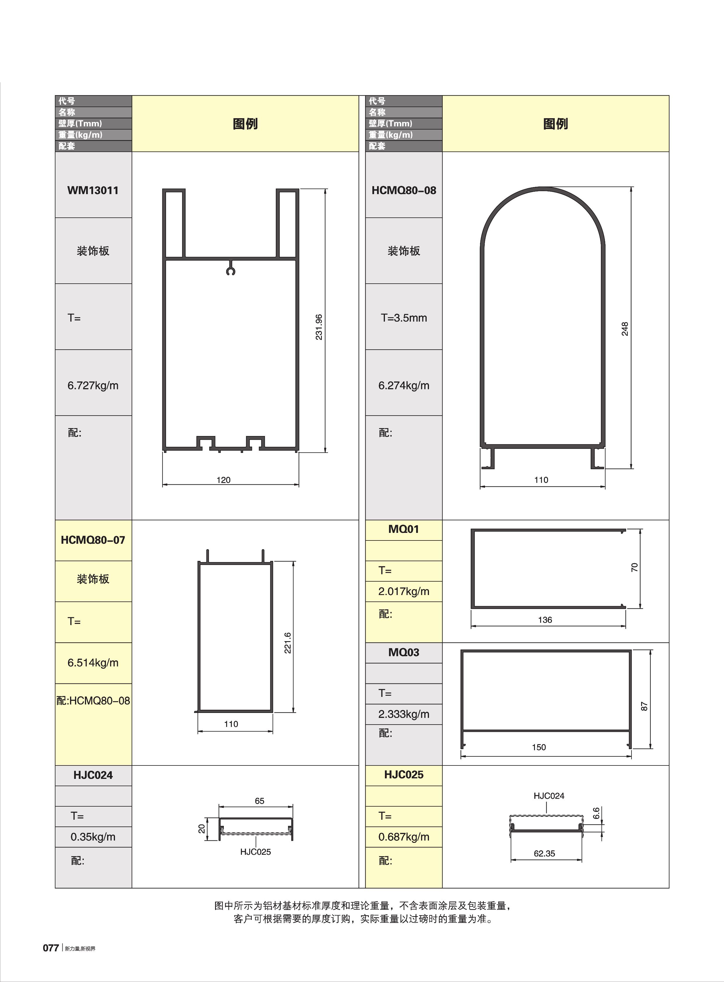 爱游戏(ayx)中国官方网站