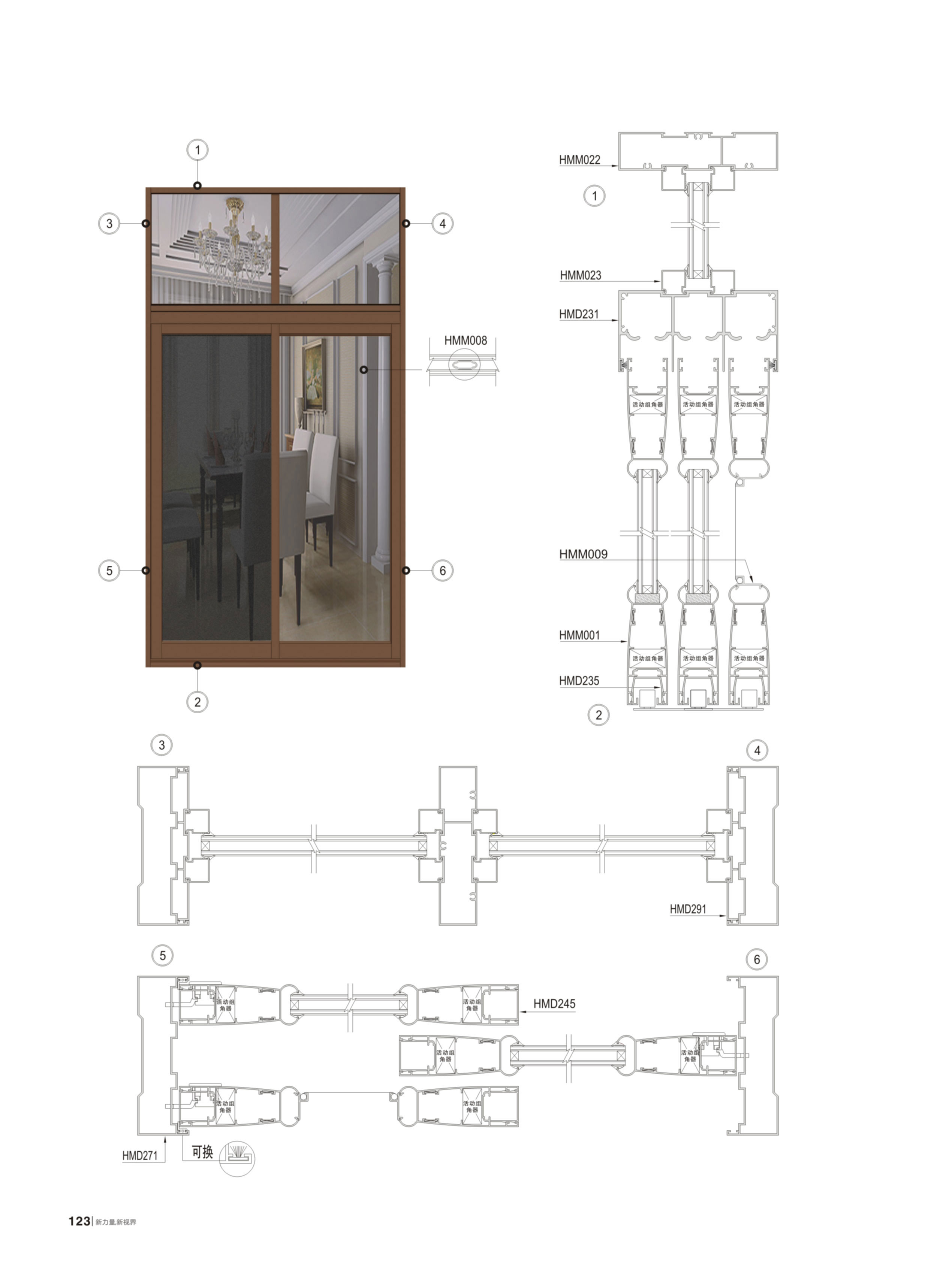 吊门(HMD、平开门、豪华商务大门)