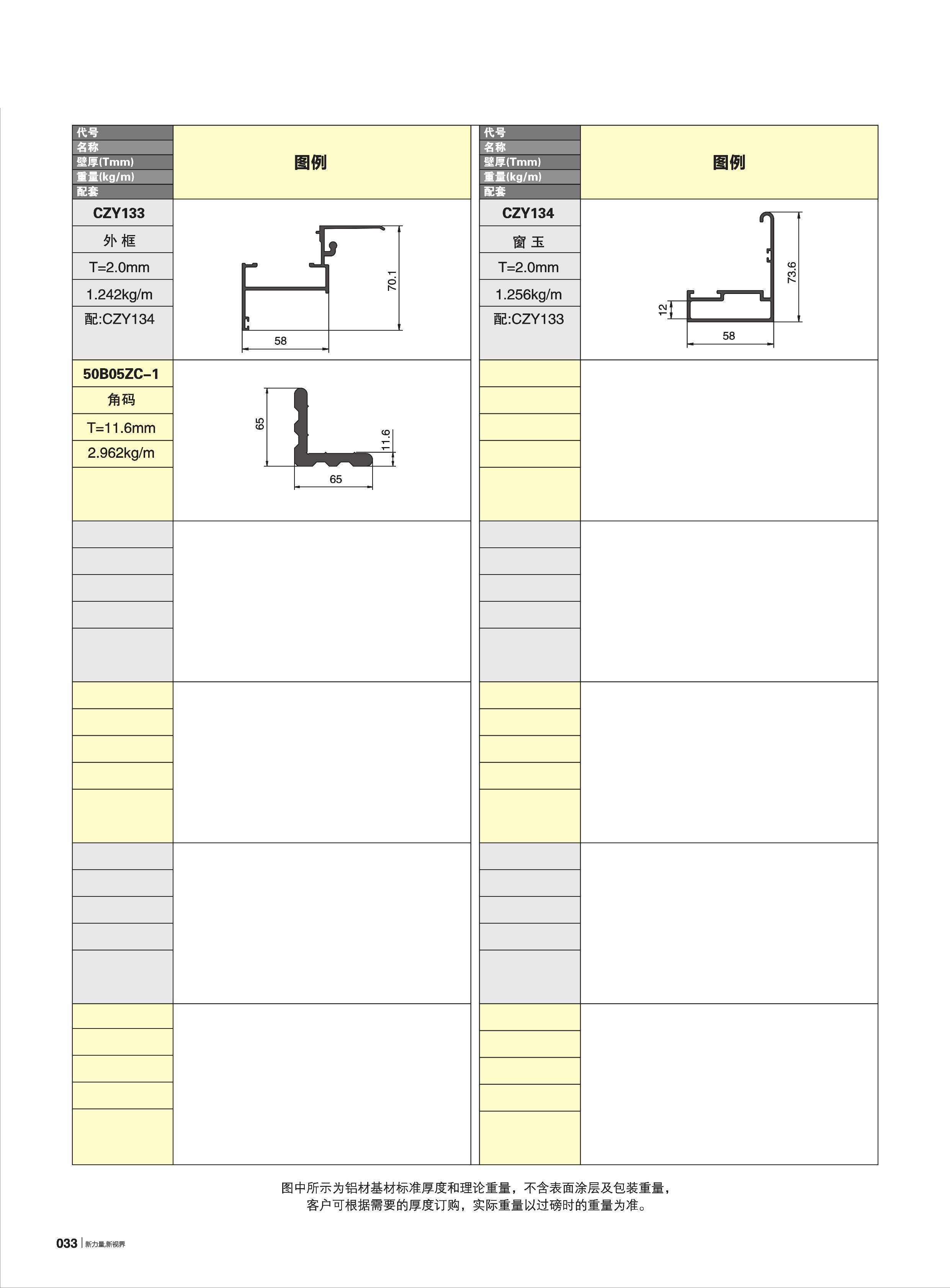 爱游戏(ayx)中国官方网站