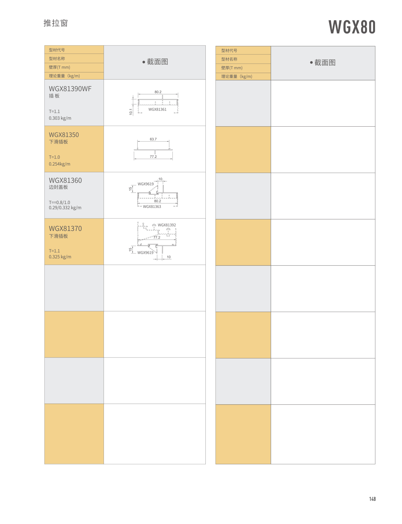 爱游戏(ayx)中国官方网站