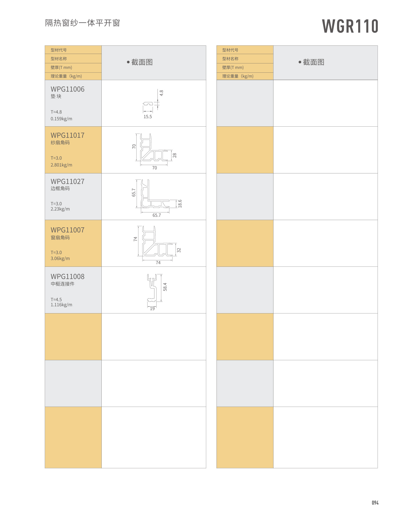 爱游戏(ayx)中国官方网站