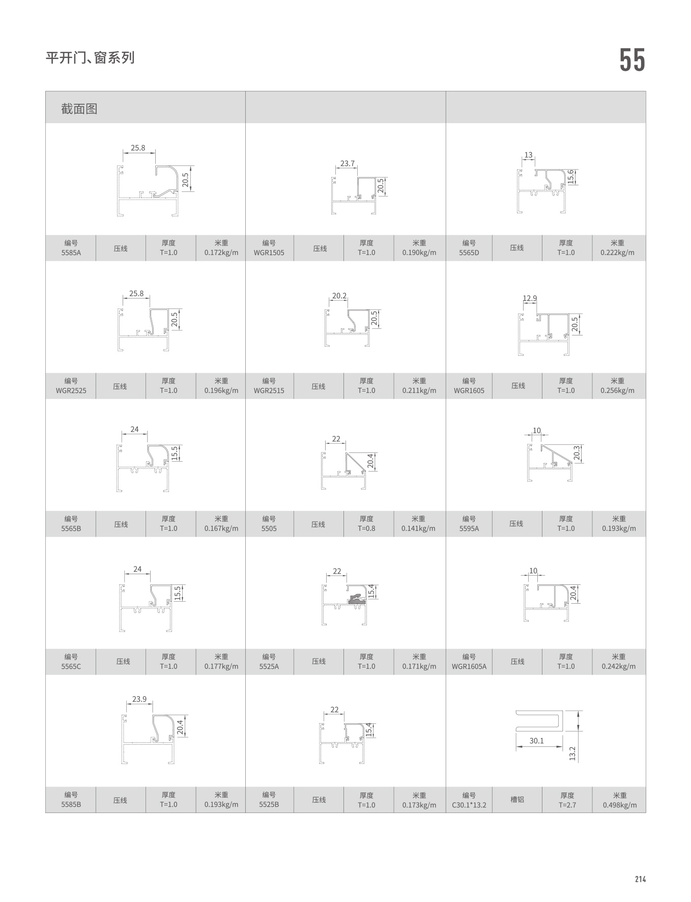 爱游戏(ayx)中国官方网站