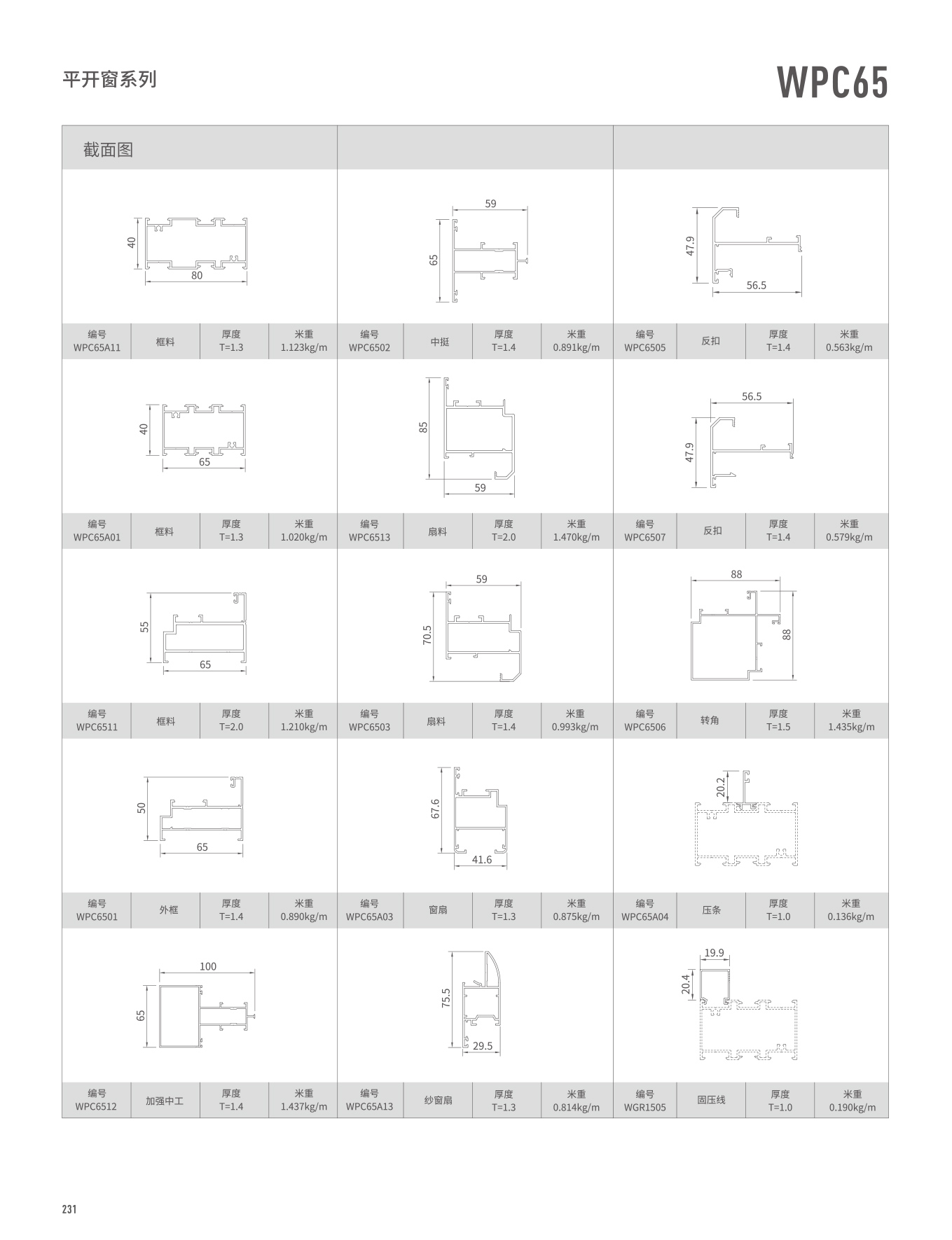爱游戏(ayx)中国官方网站