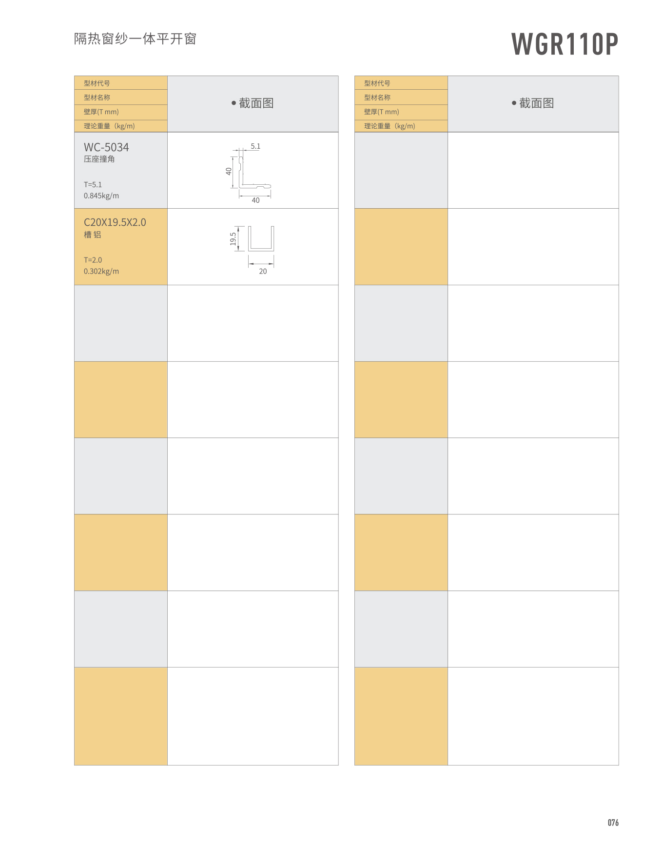 爱游戏(ayx)中国官方网站