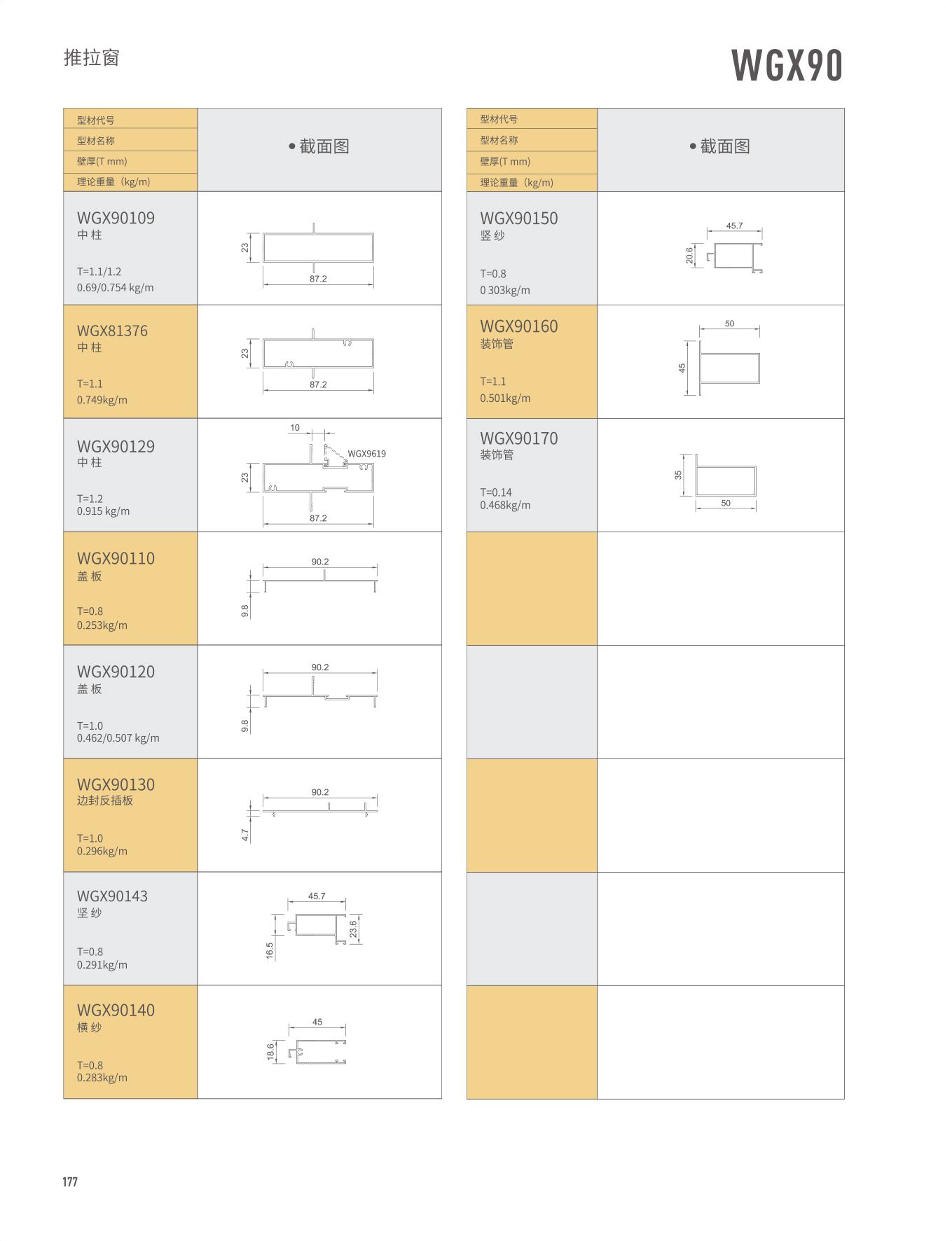 爱游戏(ayx)中国官方网站