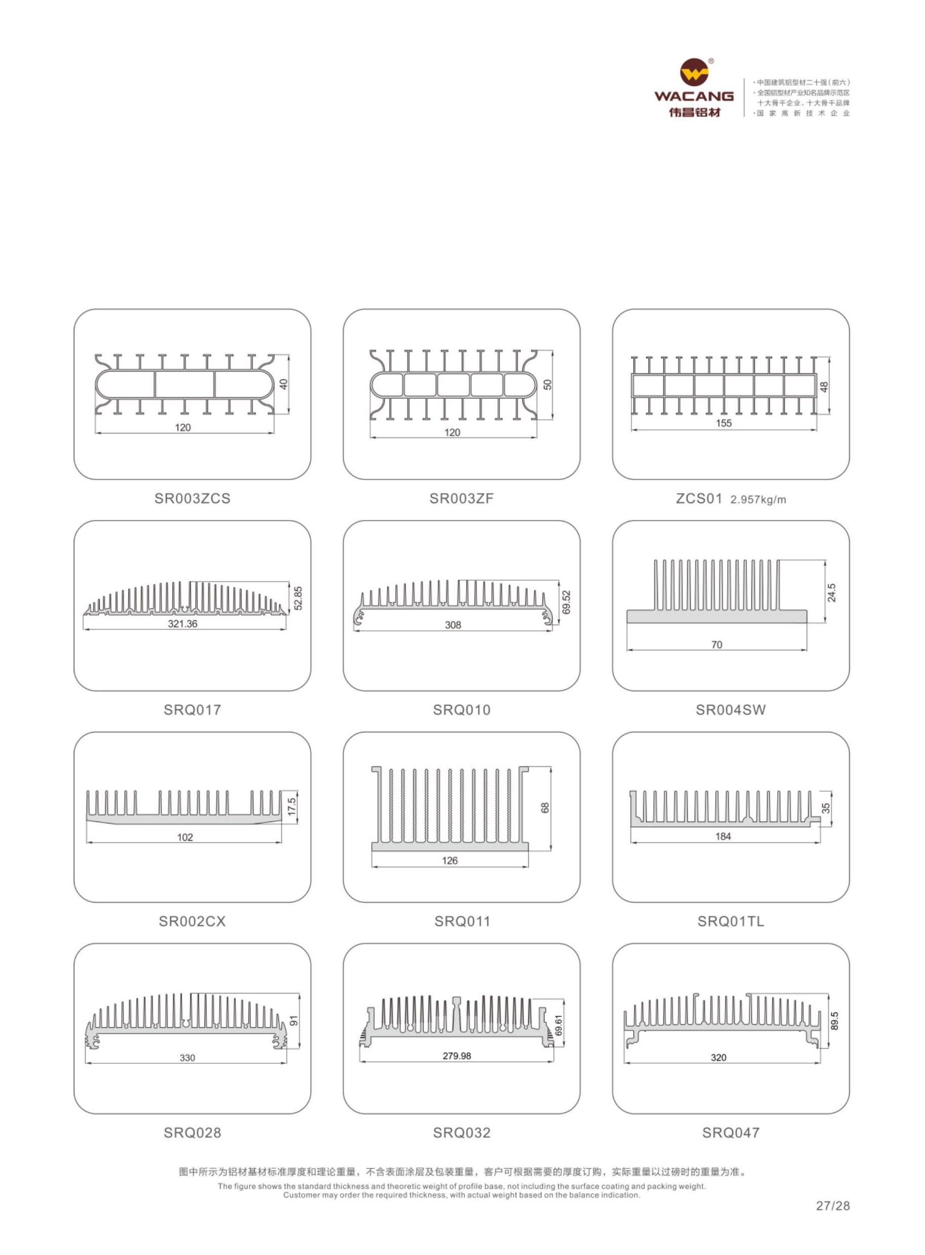 爱游戏(ayx)中国官方网站