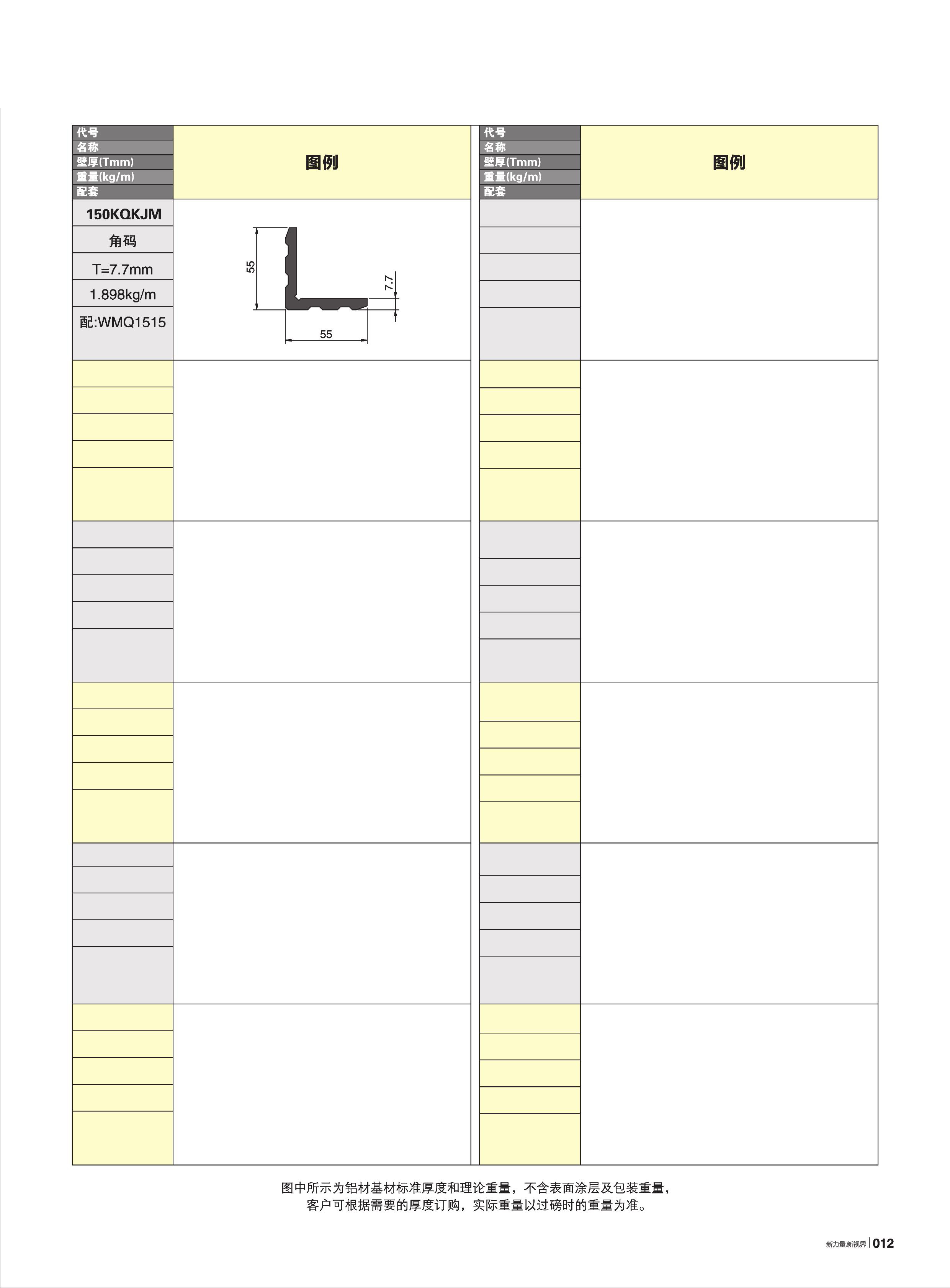 爱游戏(ayx)中国官方网站