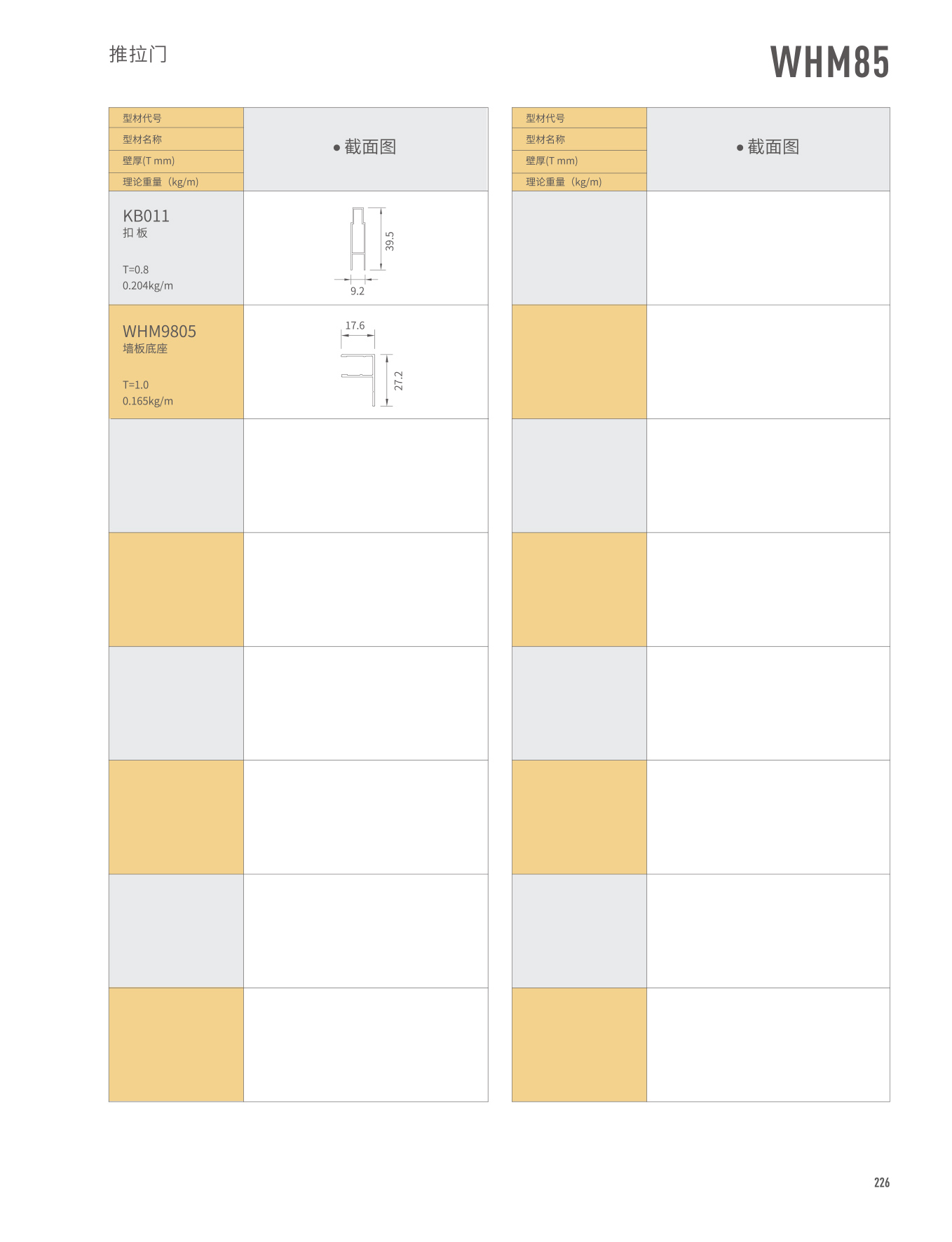 爱游戏(ayx)中国官方网站
