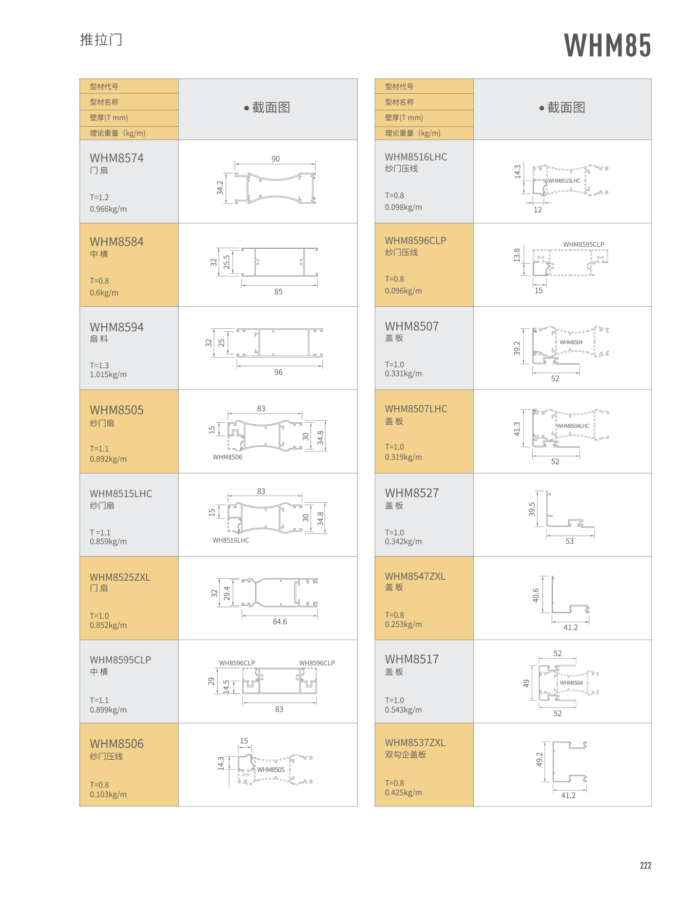 爱游戏(ayx)中国官方网站