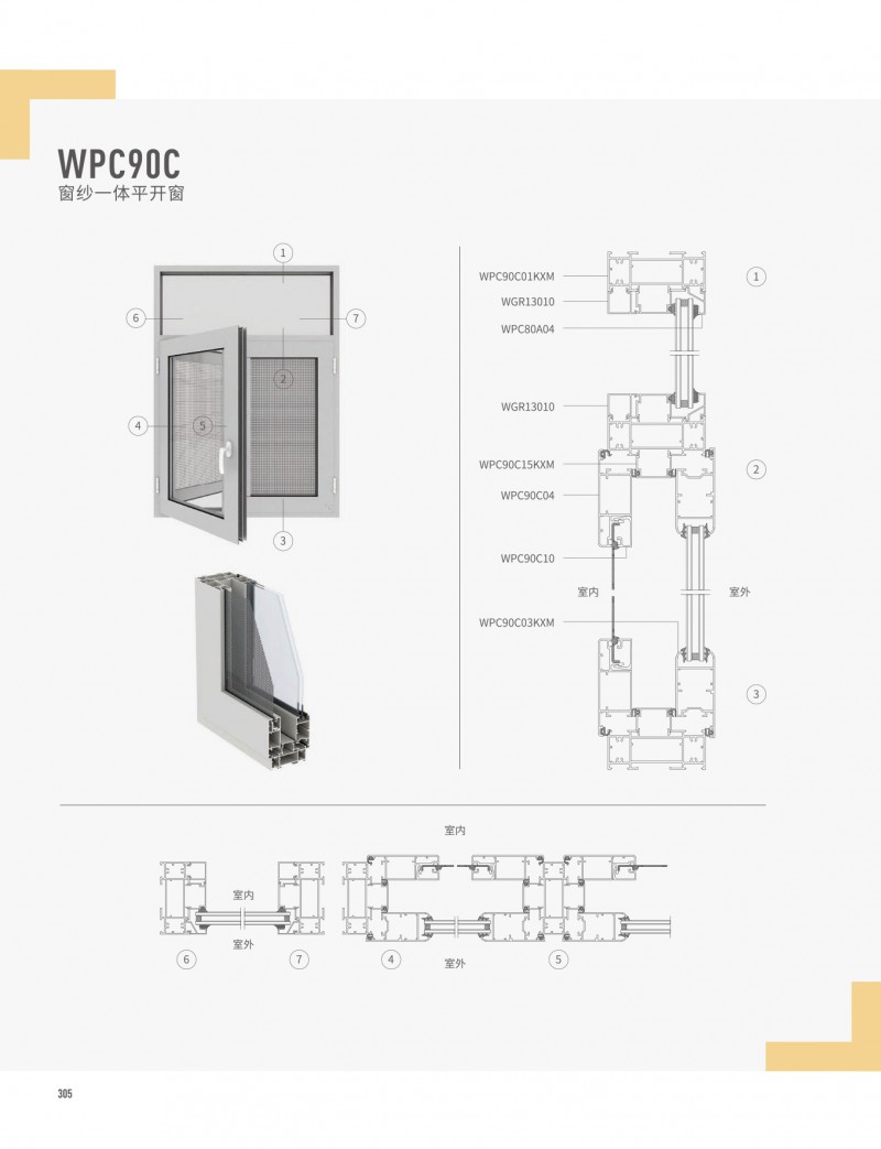 爱游戏(ayx)中国官方网站
