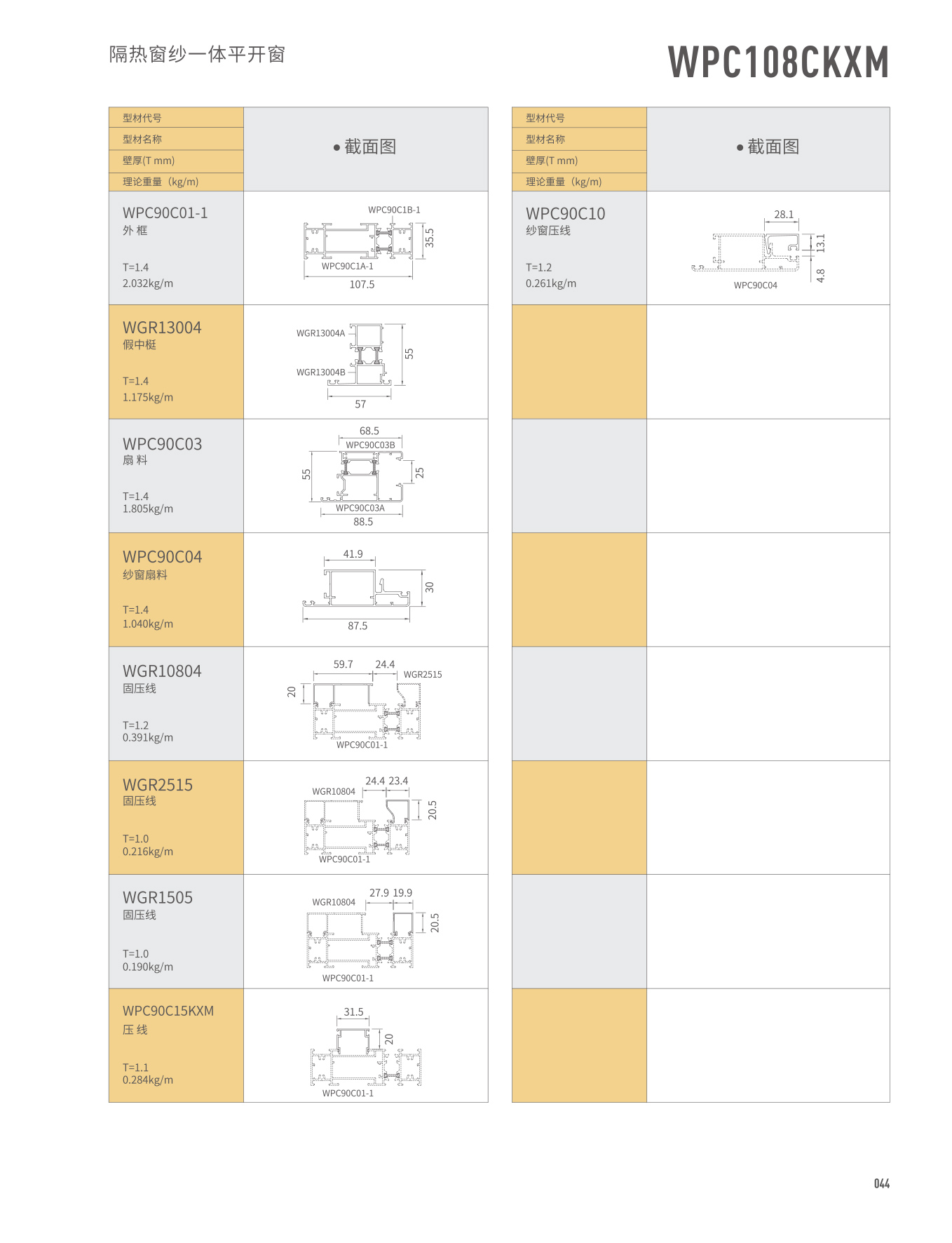爱游戏(ayx)中国官方网站