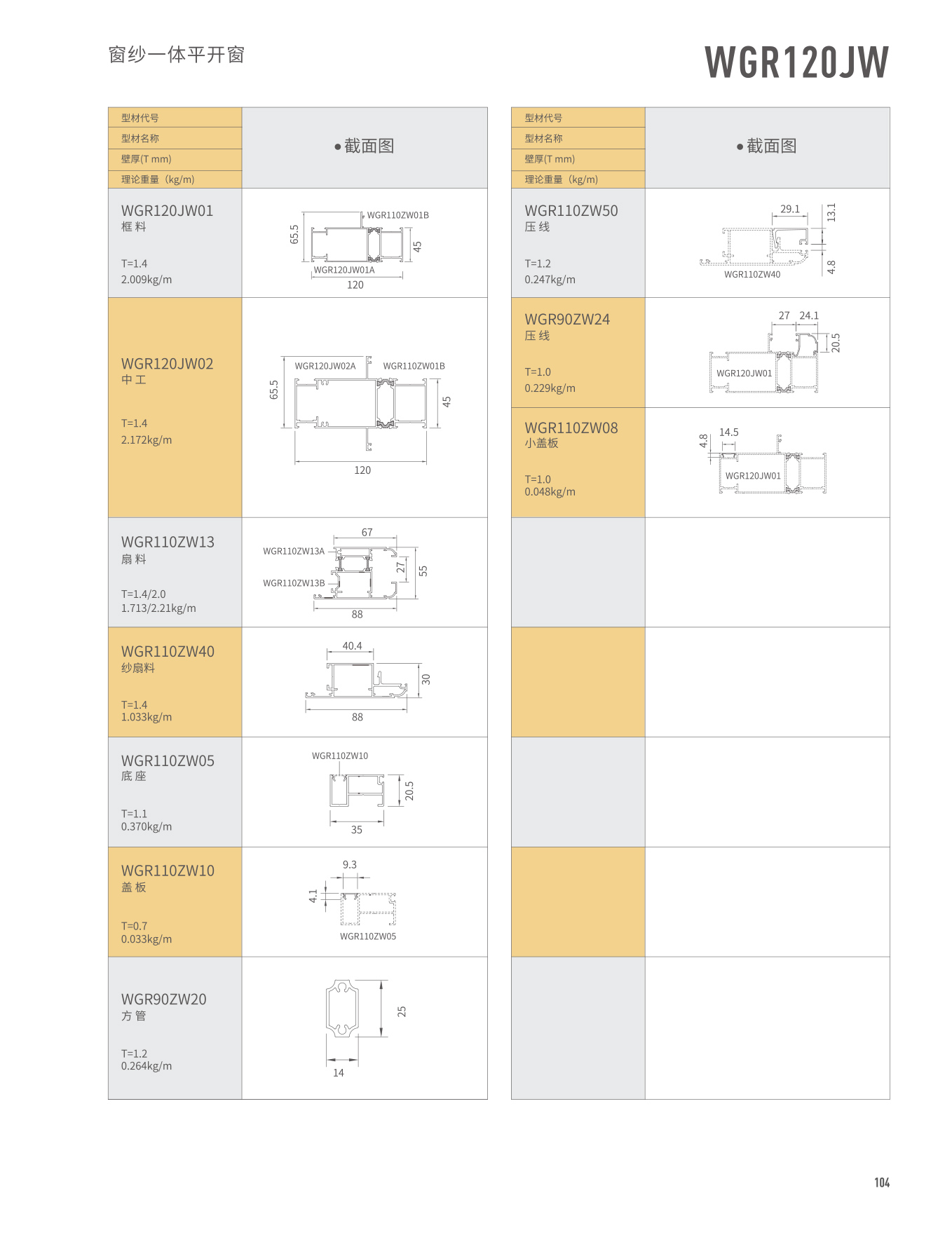 爱游戏(ayx)中国官方网站
