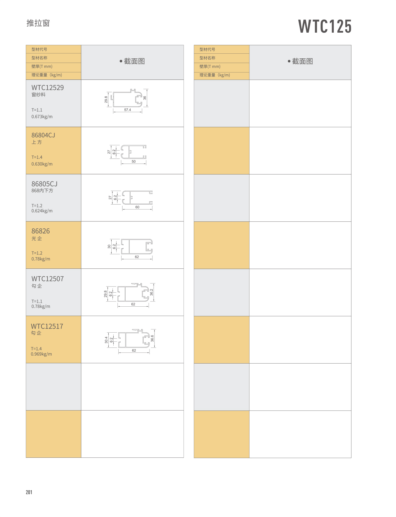 爱游戏(ayx)中国官方网站