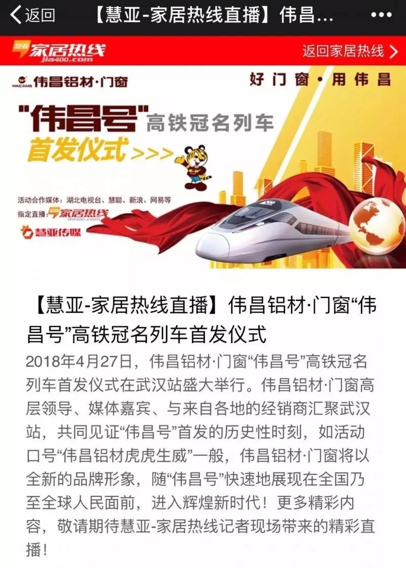 爱游戏(ayx)中国官方网站
