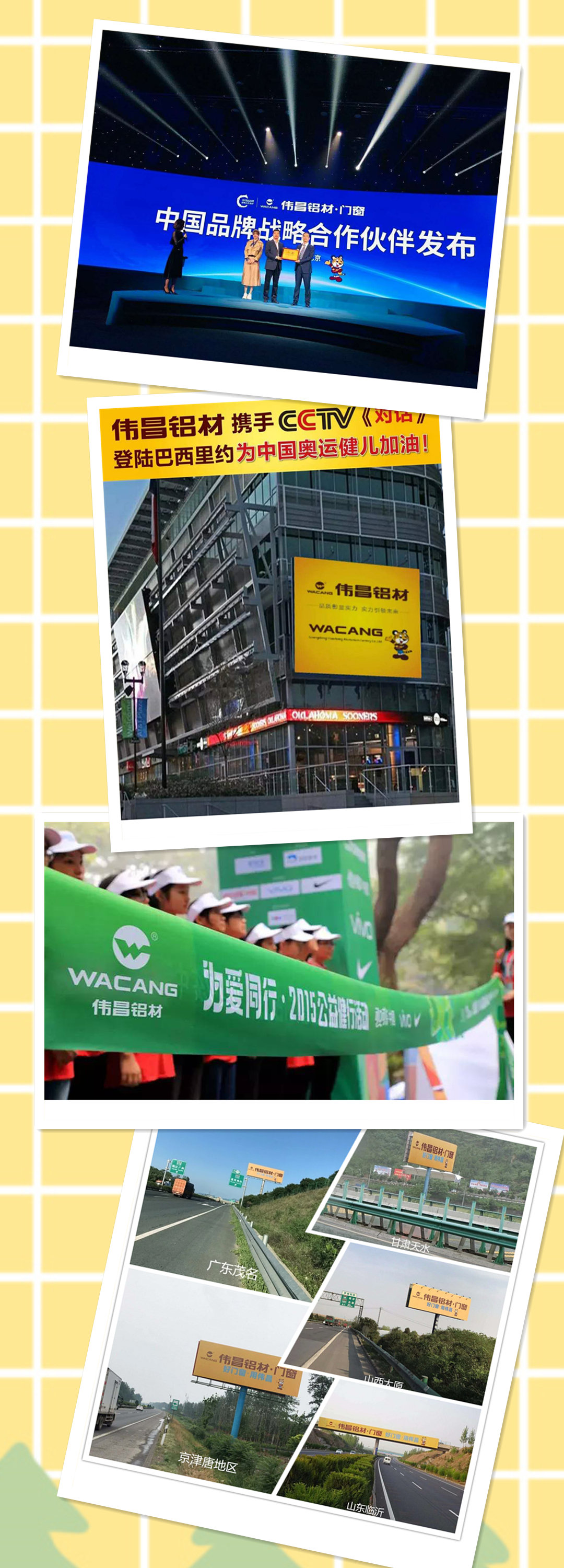 爱游戏(ayx)中国官方网站