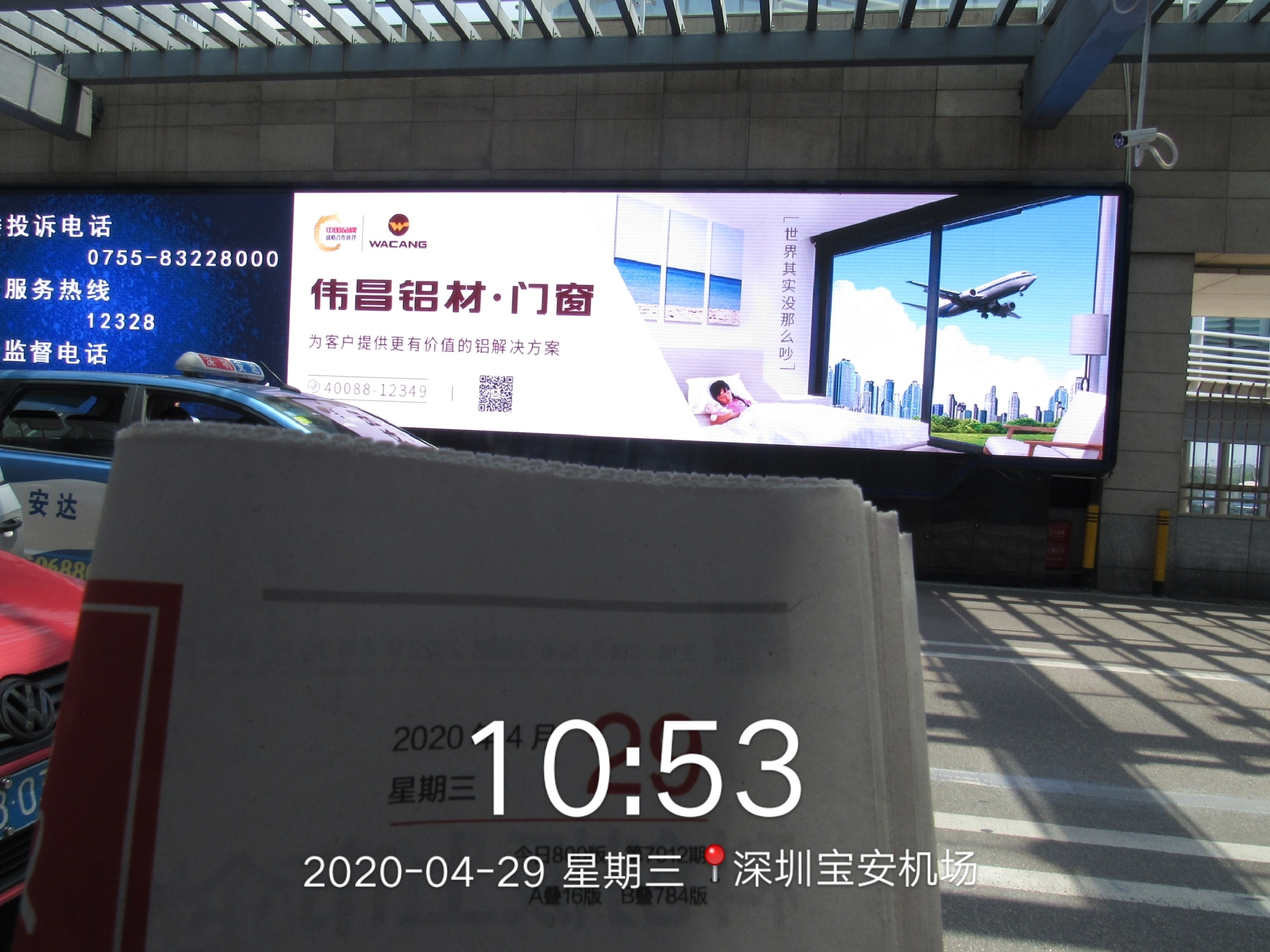 爱游戏(ayx)中国官方网站